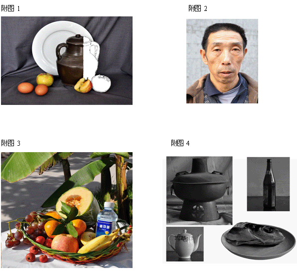 2013ʡg(sh)I(y)A(ch)ny(tng)һԇV.gif