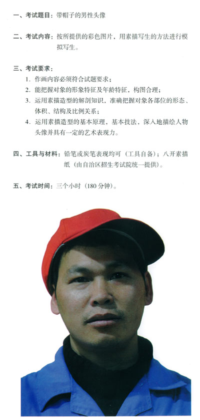 Vg(sh)(lin).jpg