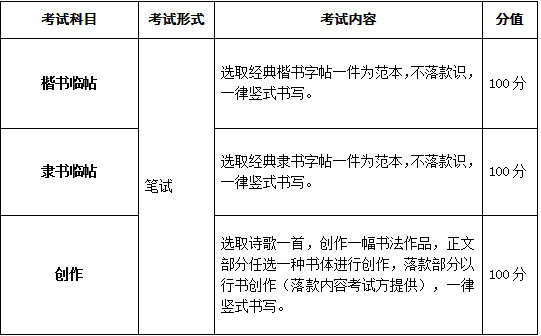 W(xu).jpg