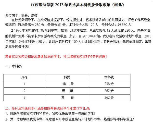 bWԺ2013ˇgƾȡߣӱ.jpg