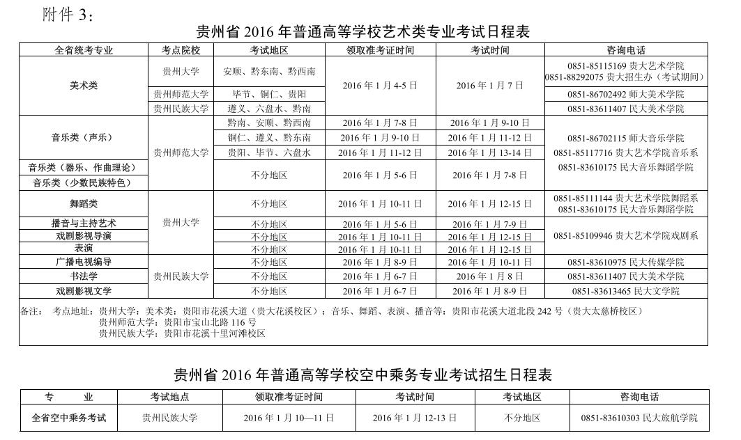 QQ؈D20151127114019.jpg