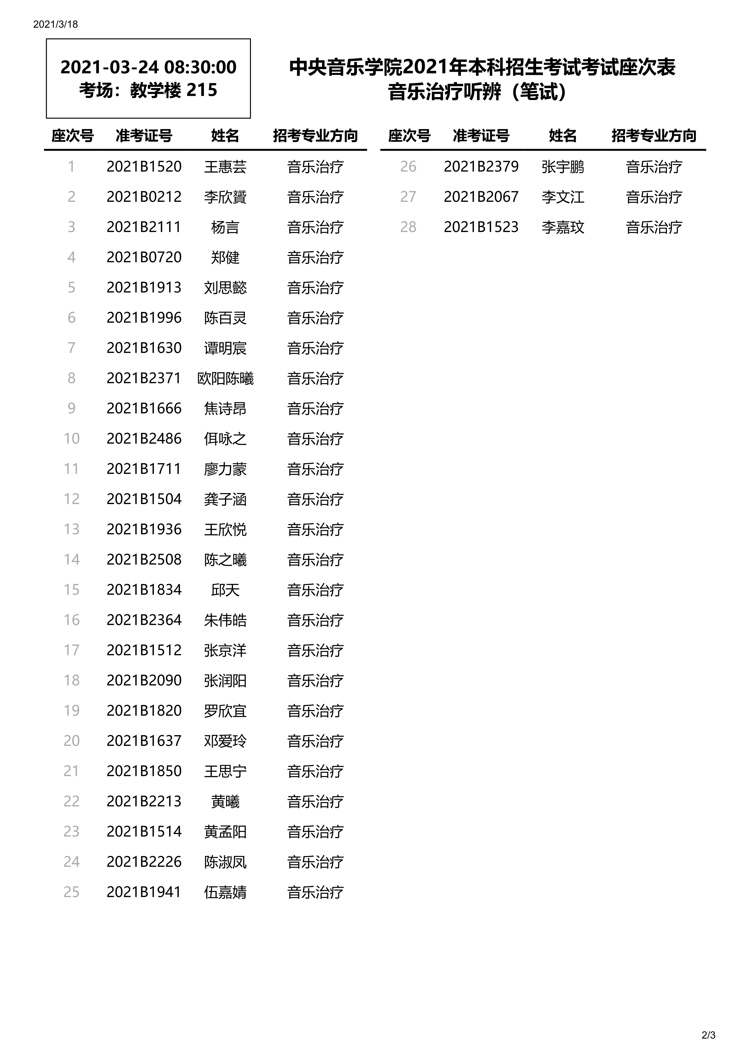 ί 棨Pԇ_2.png