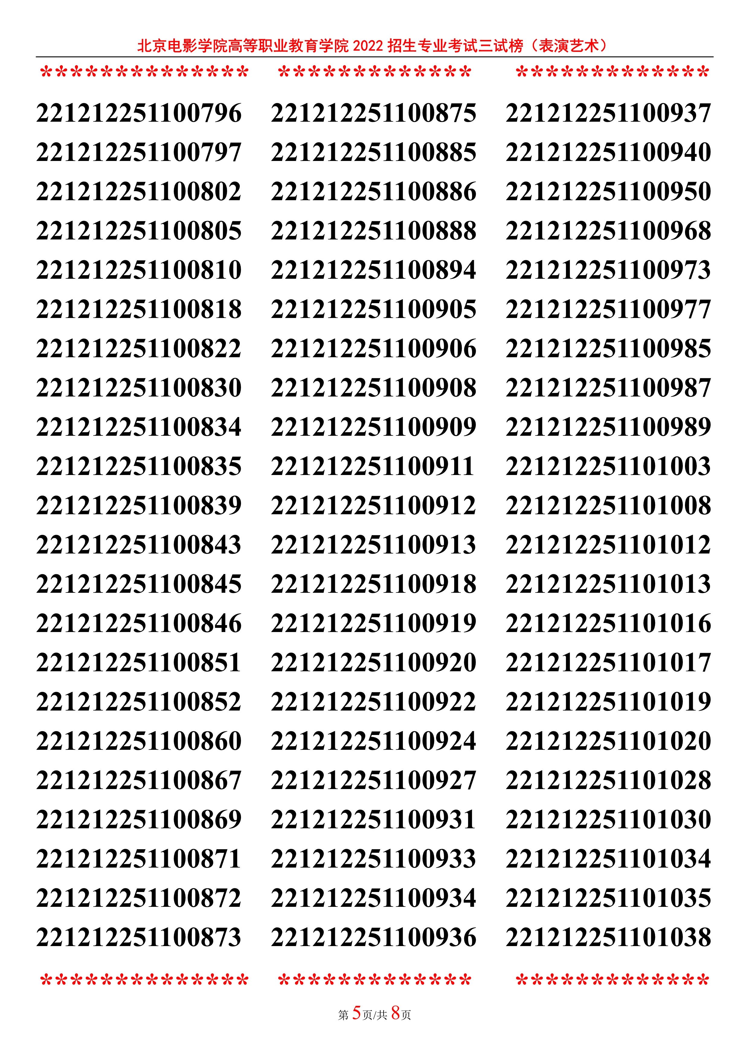 1646758570404_5.jpg