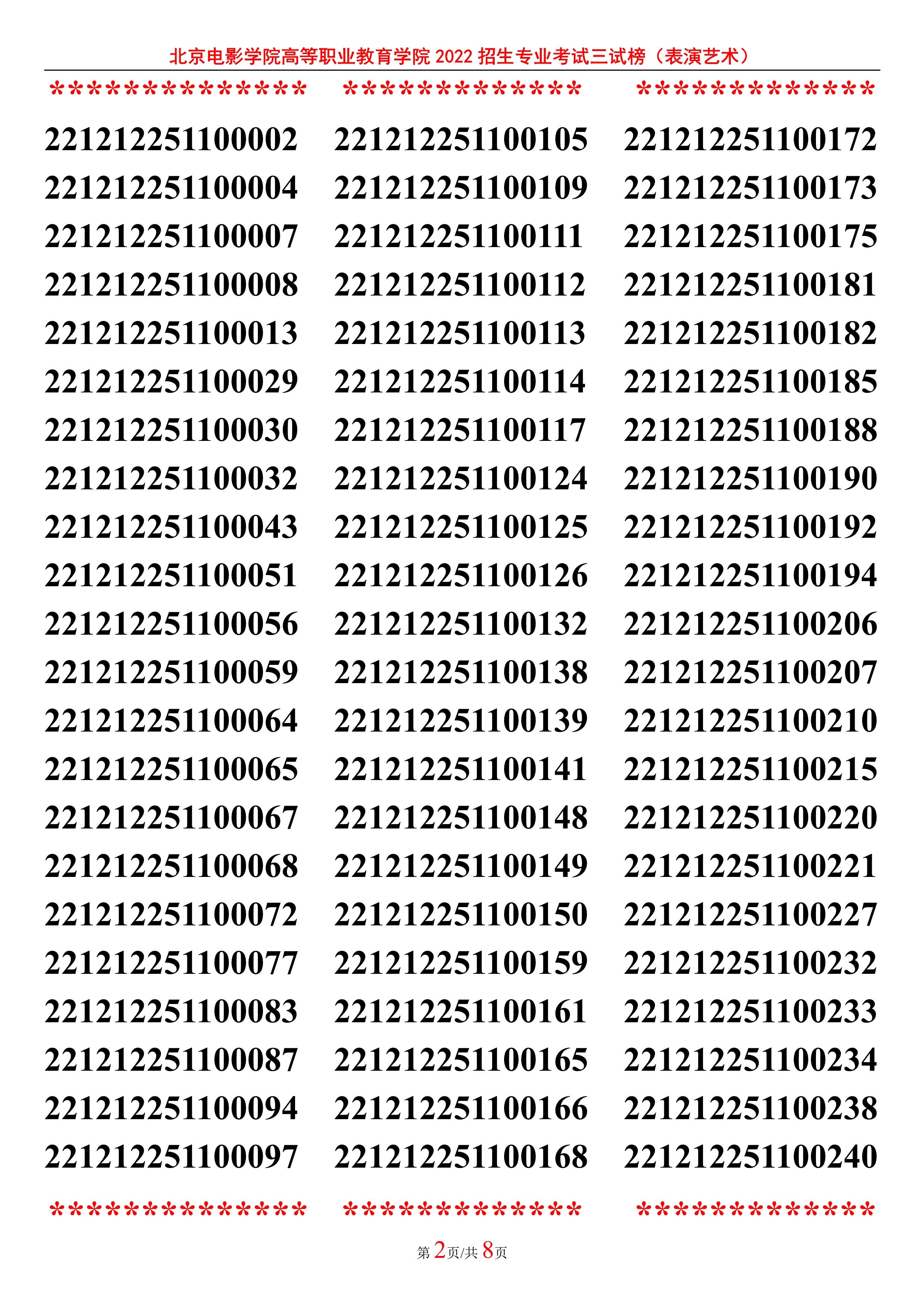 1646758570404_2.jpg