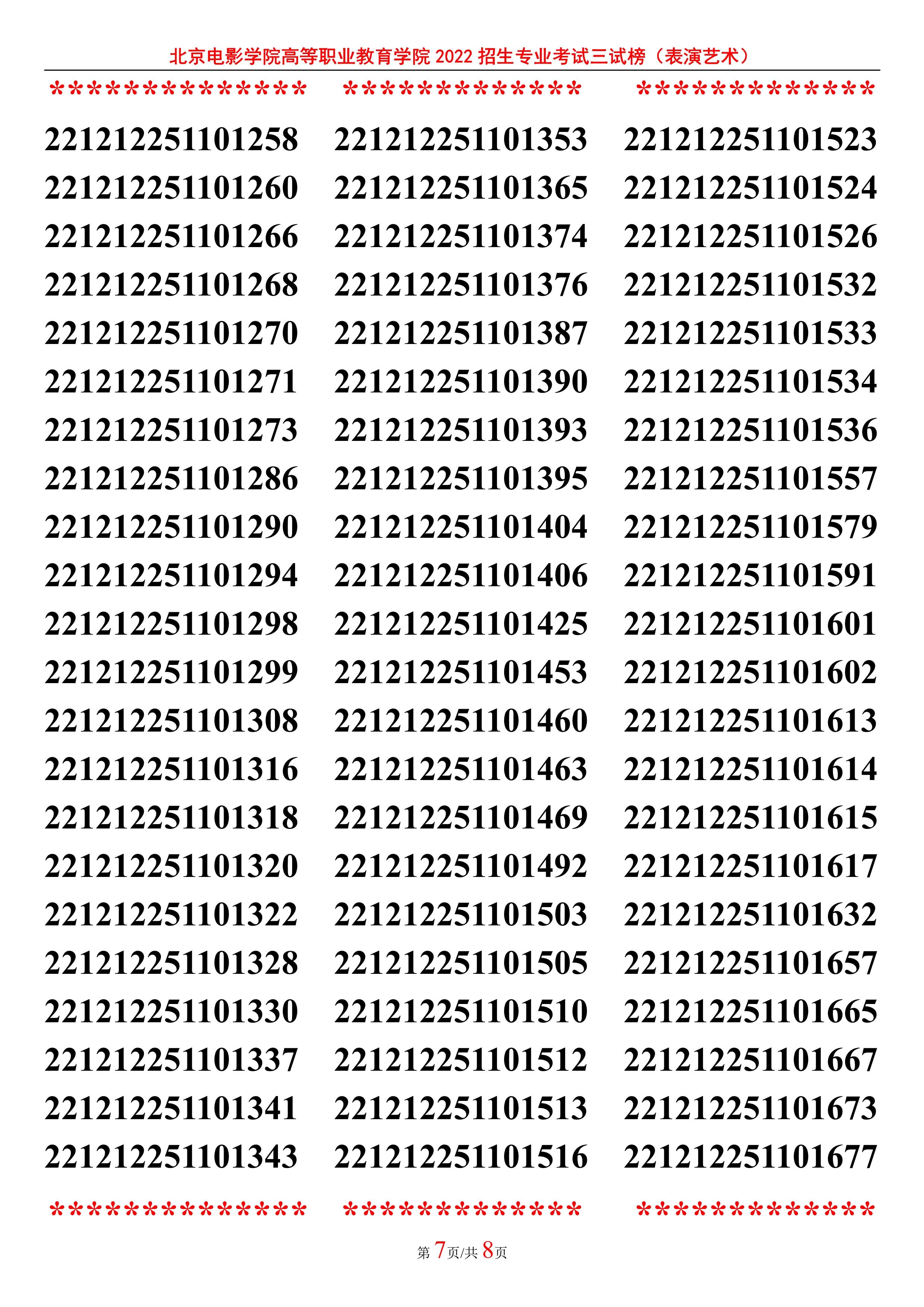 1646758570404_7.jpg