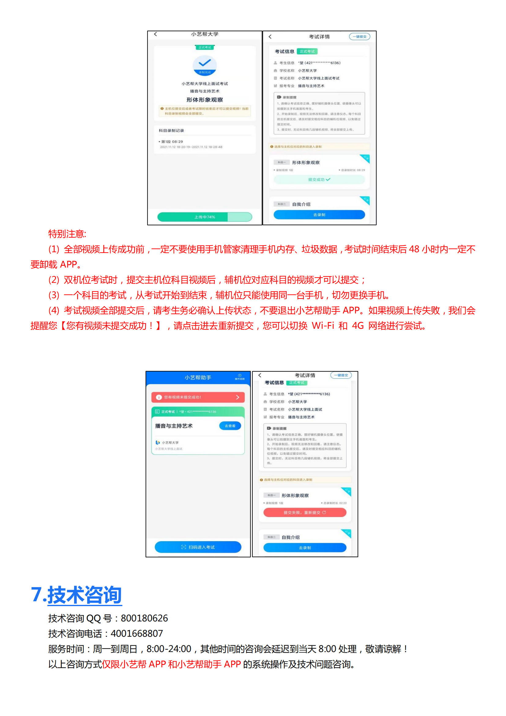 Ӻ_15.png