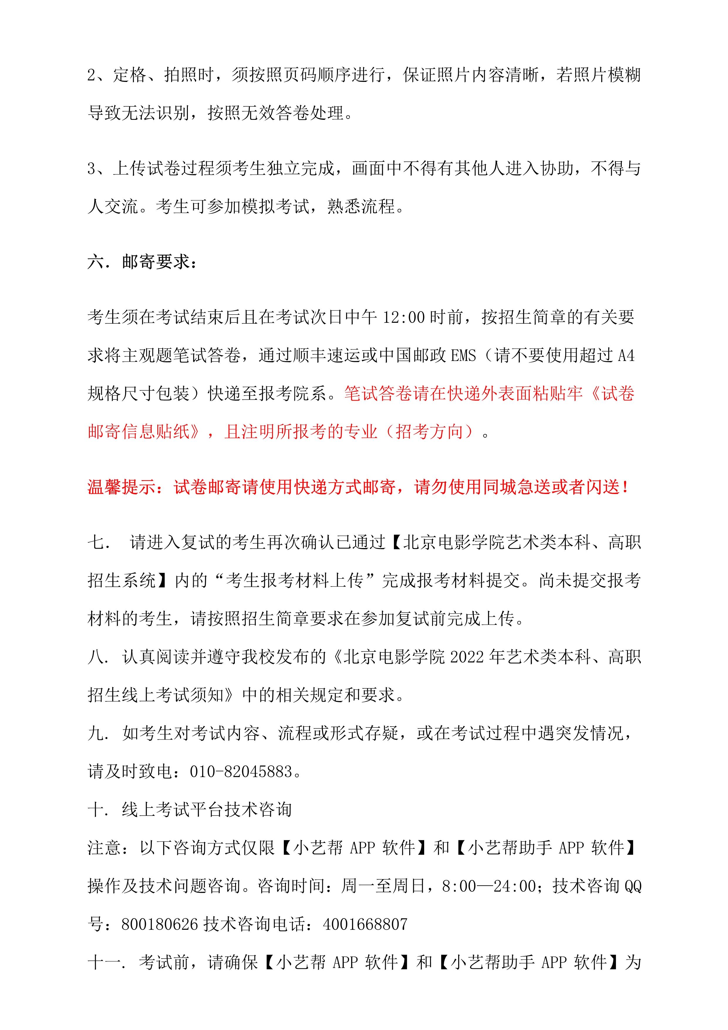 7_5 (NXPowerLite ).jpg