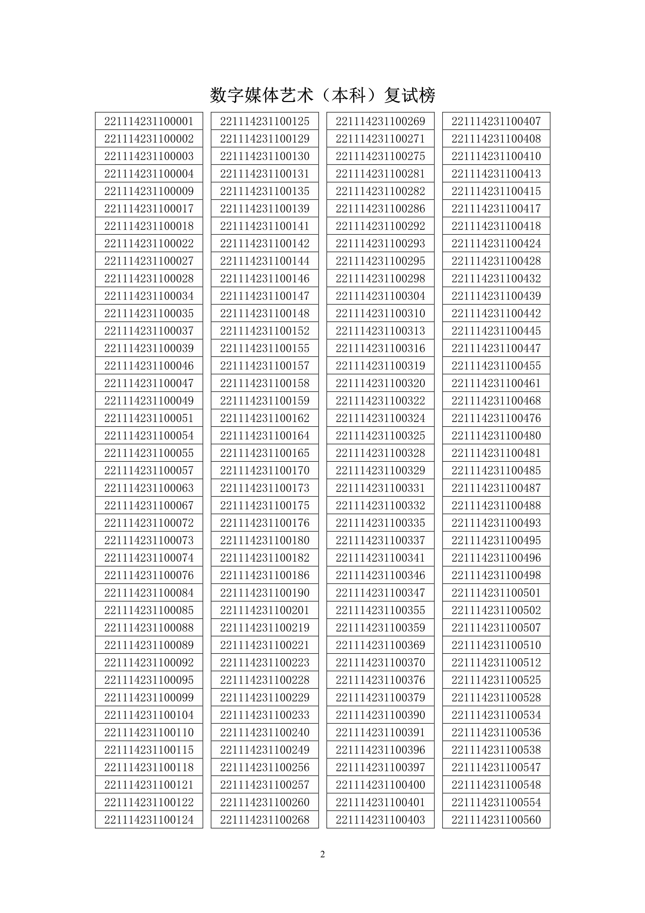 1646896864057_2.jpg