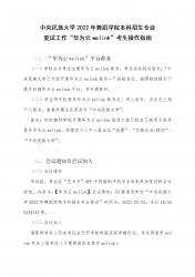W(xu)2022赸W(xu)ԺI(y)(f)ԇ