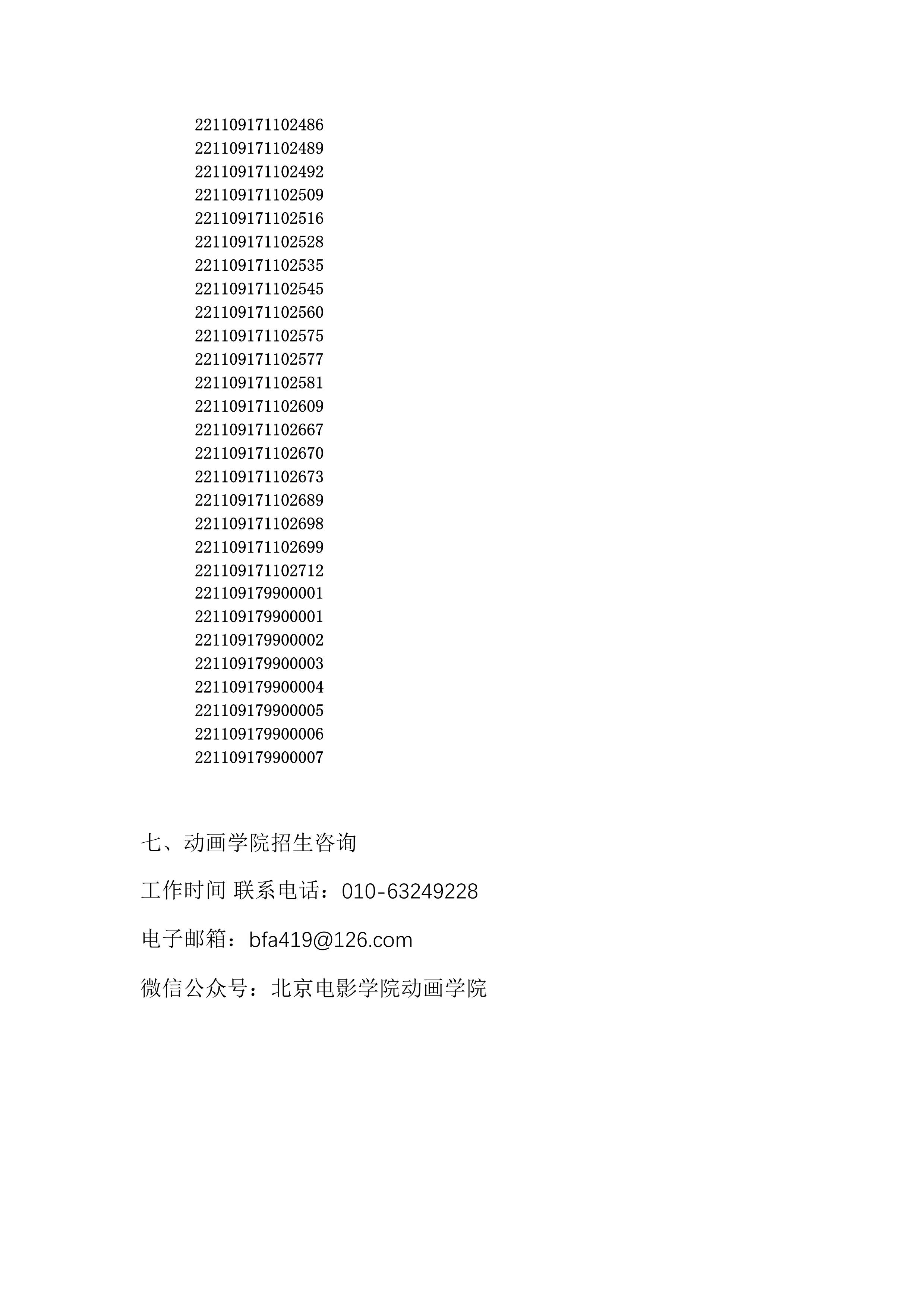 1646906222374_14.jpg