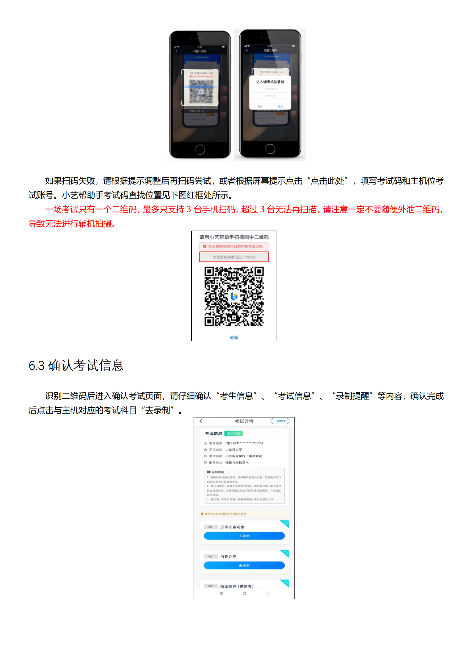 1.2022ώW(xu)շ(w)ˇg(sh)c팣I(y)УH(lin)Ͽԇփԣ2.20_14.png