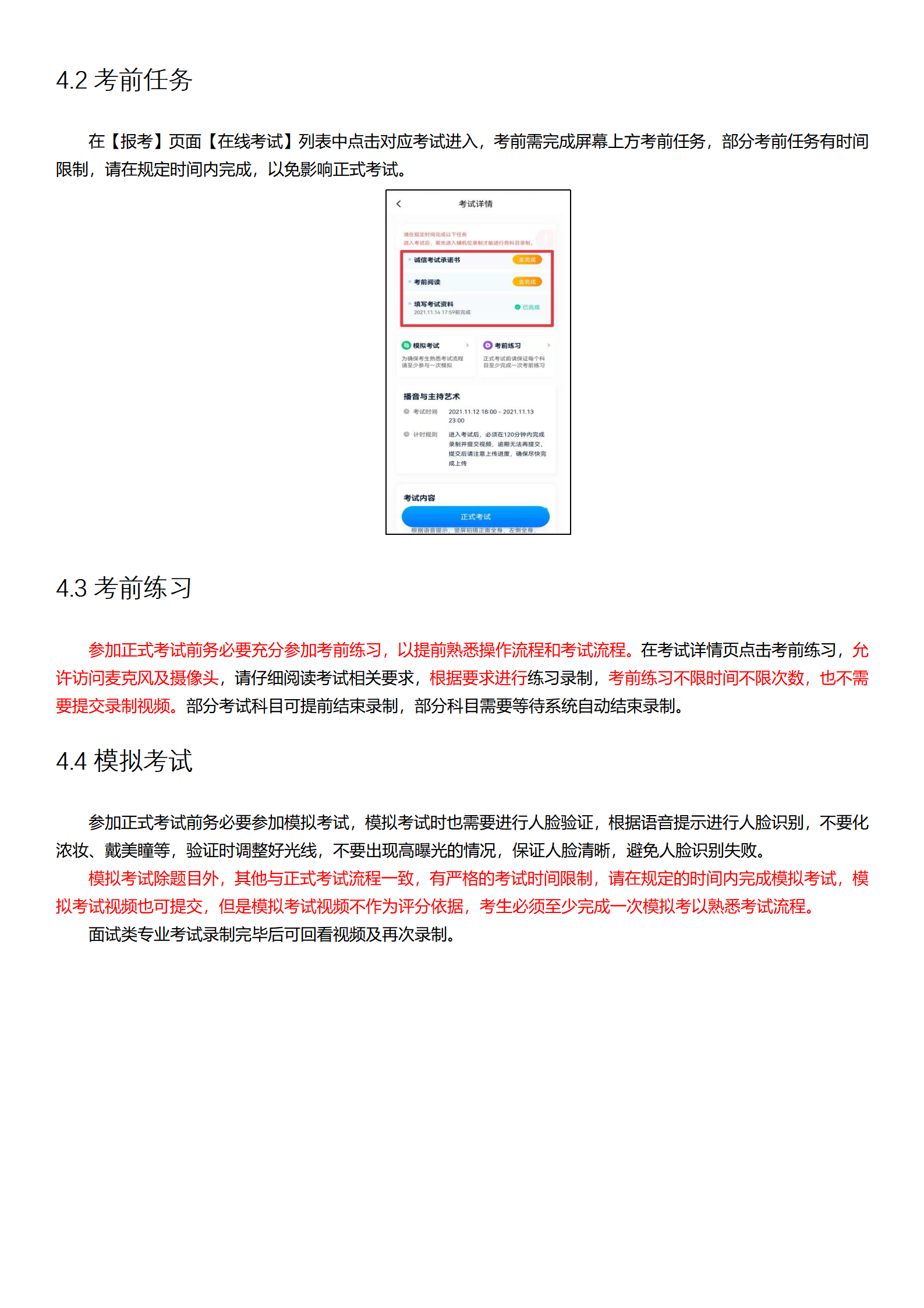 1.2022ώW(xu)շ(w)ˇg(sh)c팣I(y)УH(lin)Ͽԇփԣ2.20_06.png