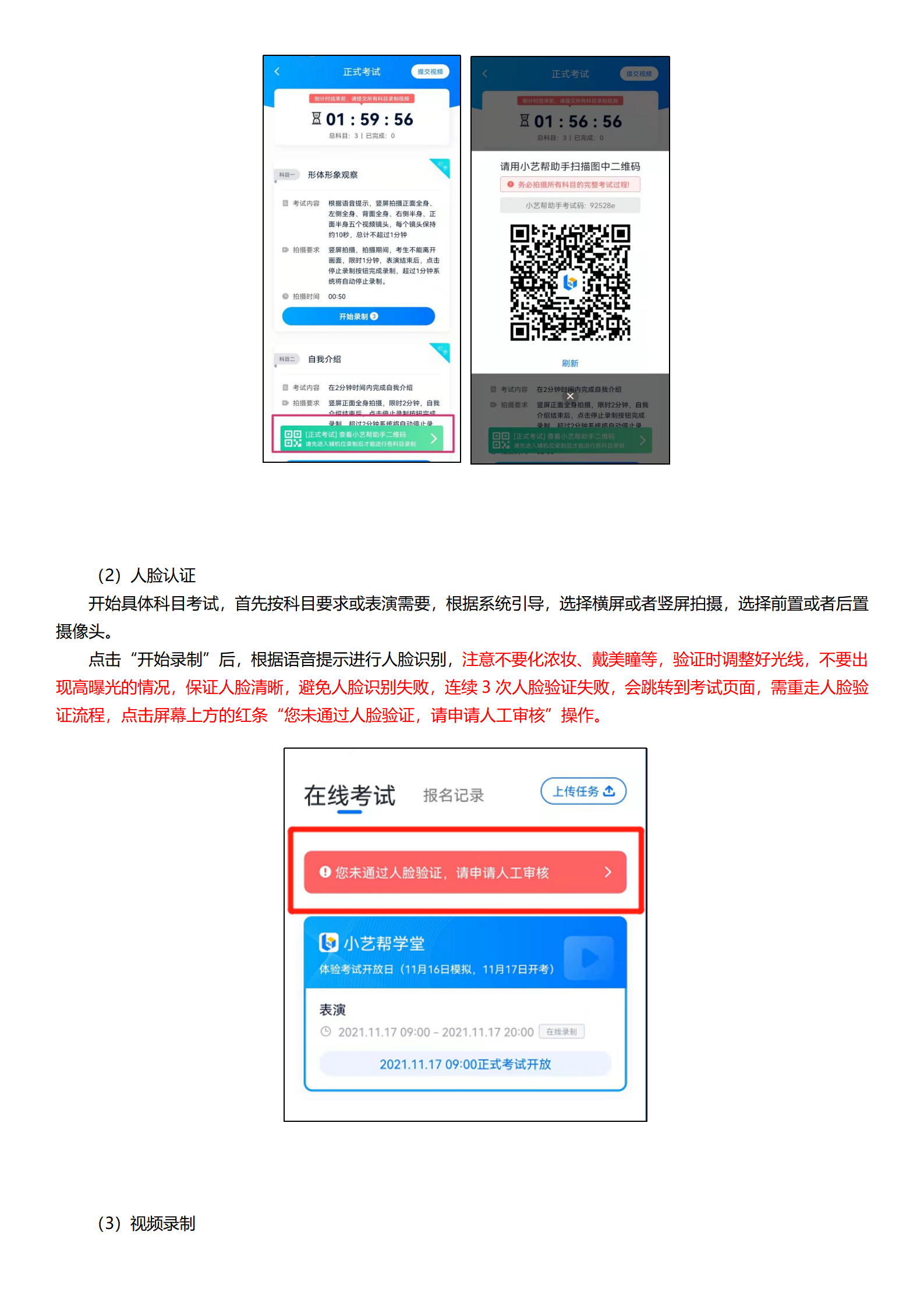 1.2022ώW(xu)շ(w)ˇg(sh)c팣I(y)УH(lin)Ͽԇփԣ2.20_09.png