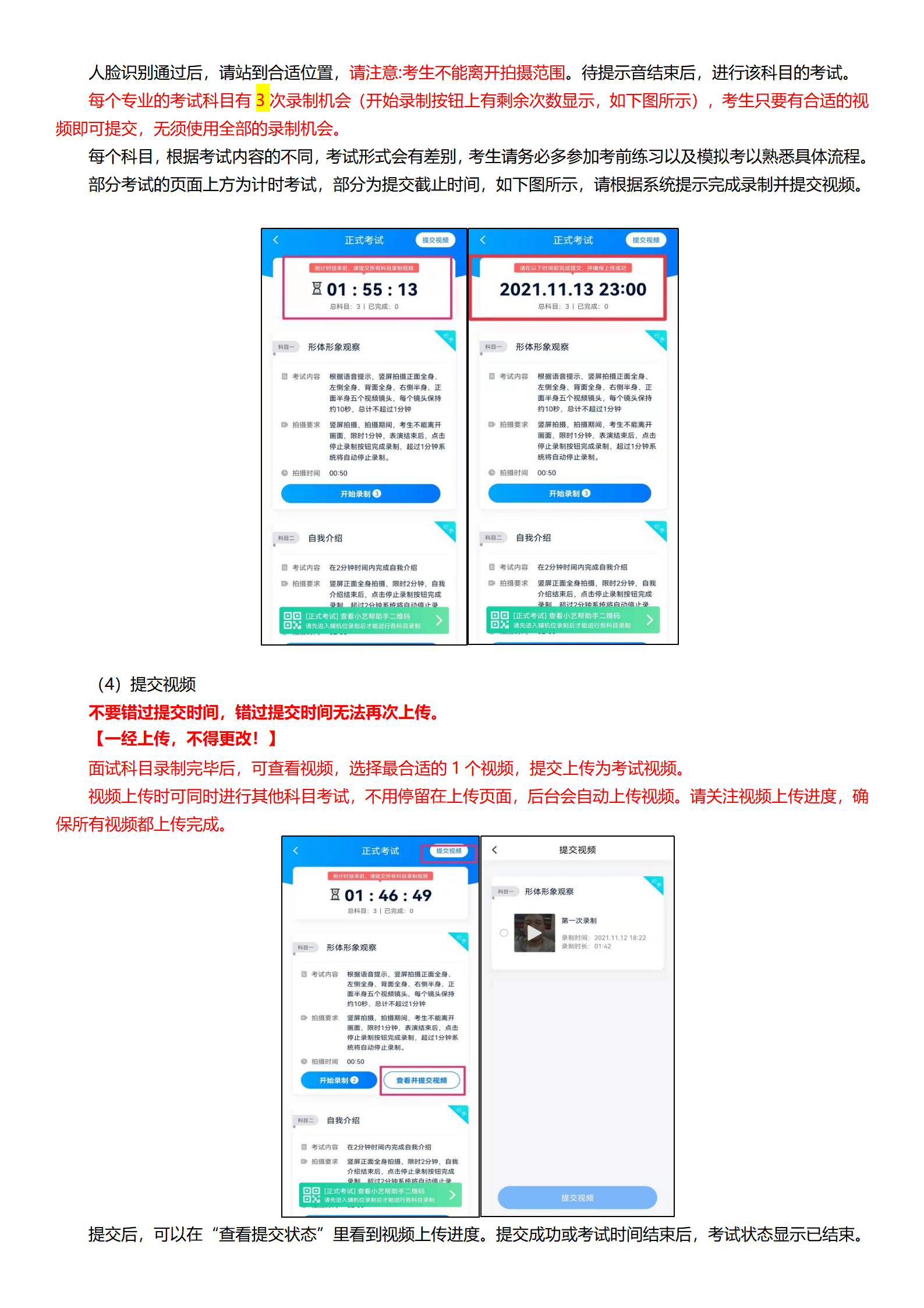 1.2022ώW(xu)շ(w)ˇg(sh)c팣I(y)УH(lin)Ͽԇփԣ2.20_10.png