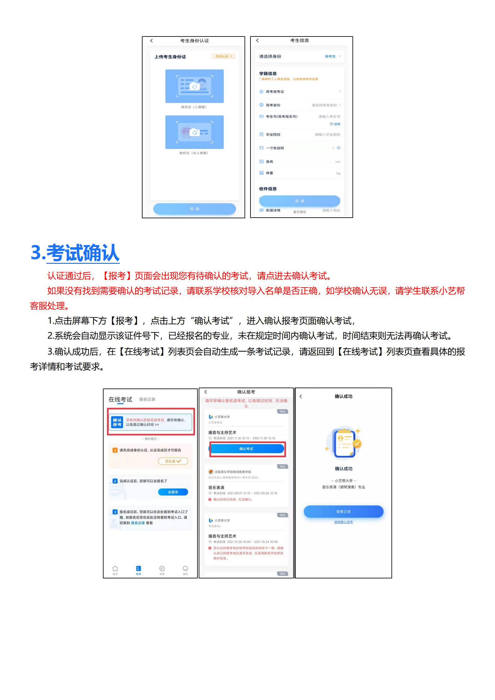 1.2022ώW(xu)շ(w)ˇg(sh)c팣I(y)УH(lin)Ͽԇփԣ2.20_04.png