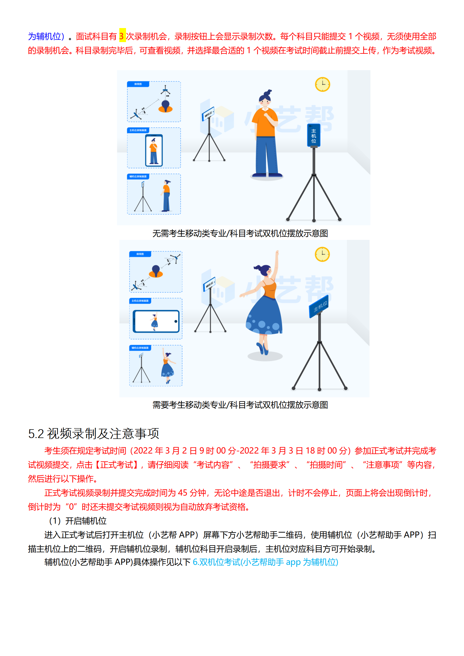 1.2022ώW(xu)շ(w)ˇg(sh)c팣I(y)УH(lin)Ͽԇփԣ2.20_08.png