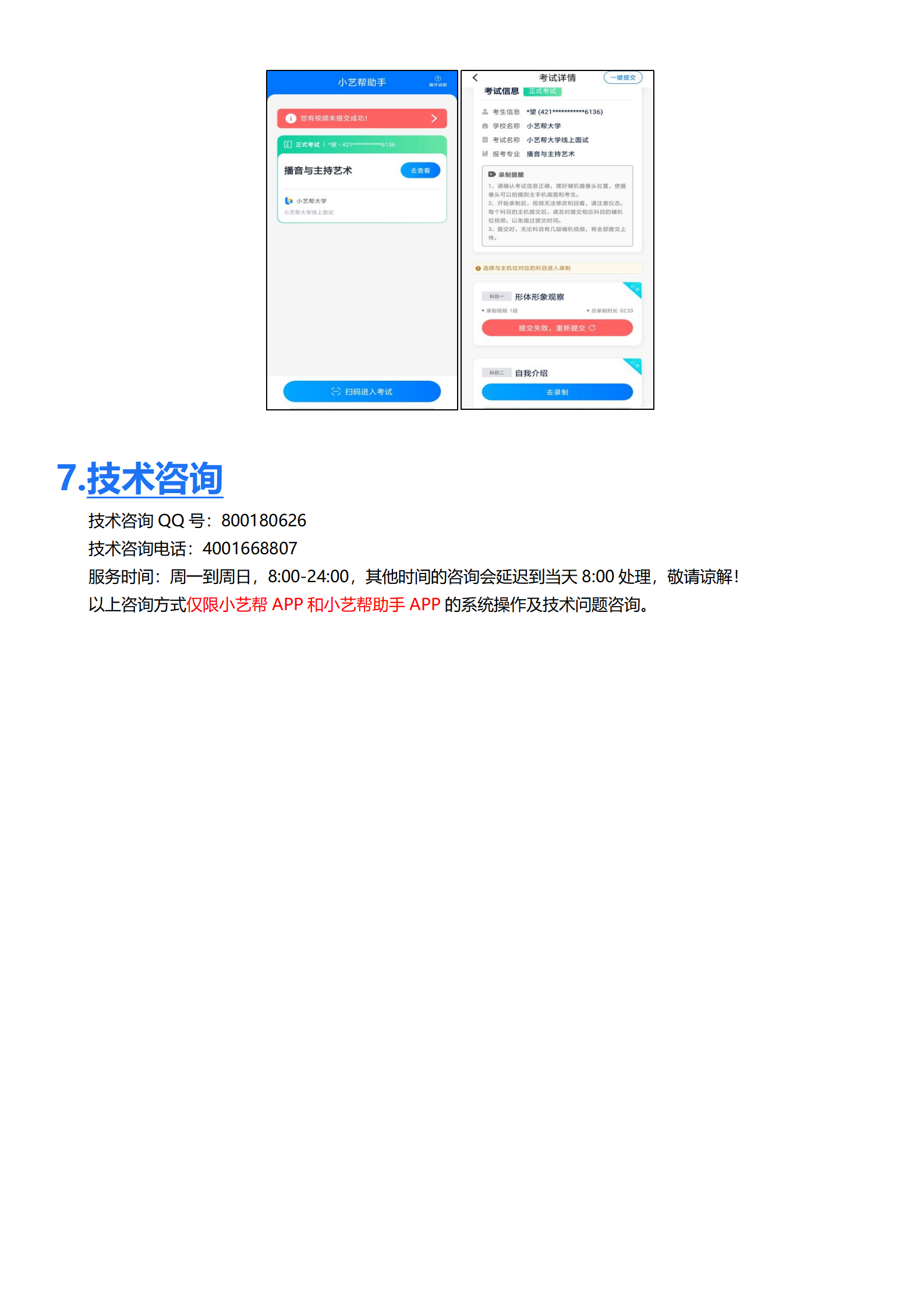 1.2022ώW(xu)շ(w)ˇg(sh)c팣I(y)УH(lin)Ͽԇփԣ2.20_17.png