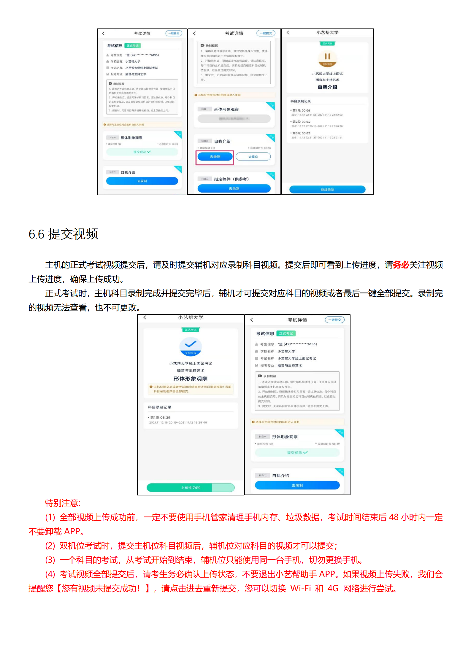 1.2022ώW(xu)շ(w)ˇg(sh)c팣I(y)УH(lin)Ͽԇփԣ2.20_16.png
