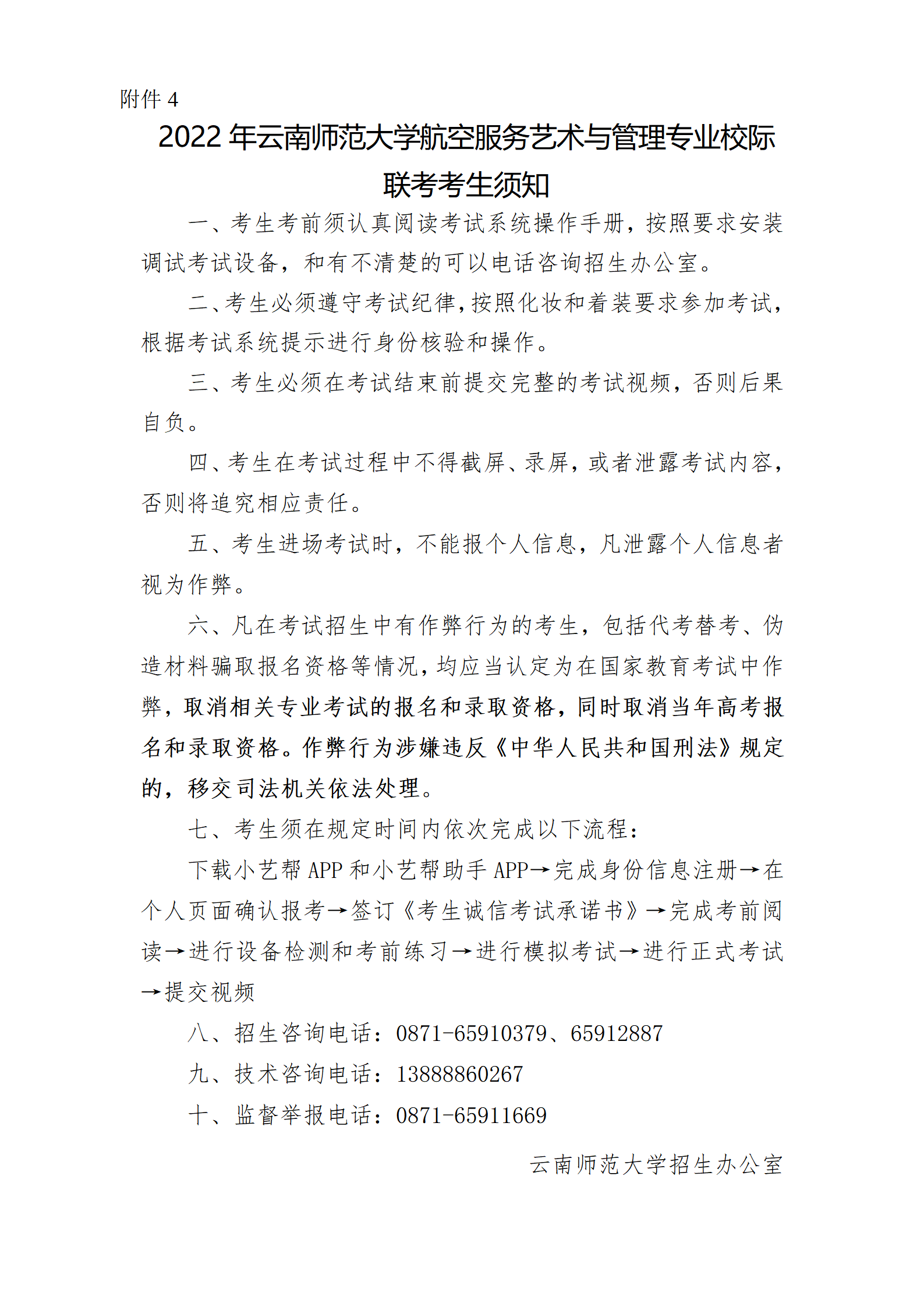 4.2022ώW(xu)շ(w)ˇg(sh)c팣I(y)УH(lin)֪2.20_01.png