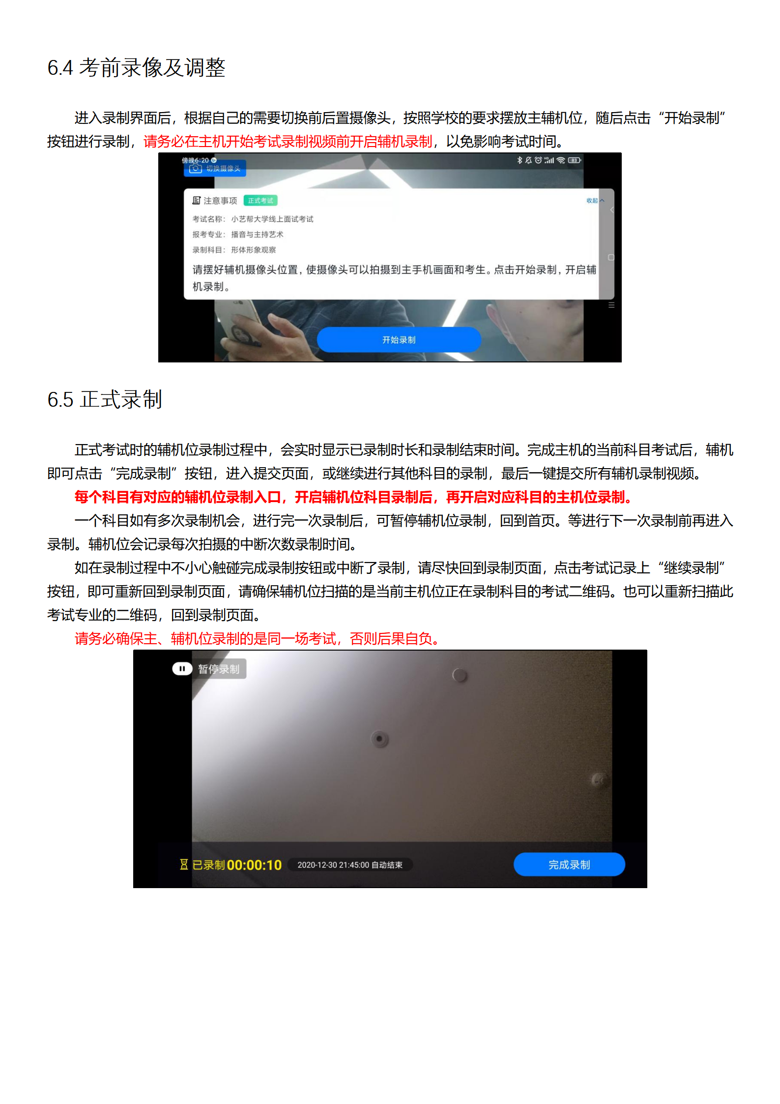 1.2022ώW(xu)շ(w)ˇg(sh)c팣I(y)УH(lin)Ͽԇփԣ2.20_15.png