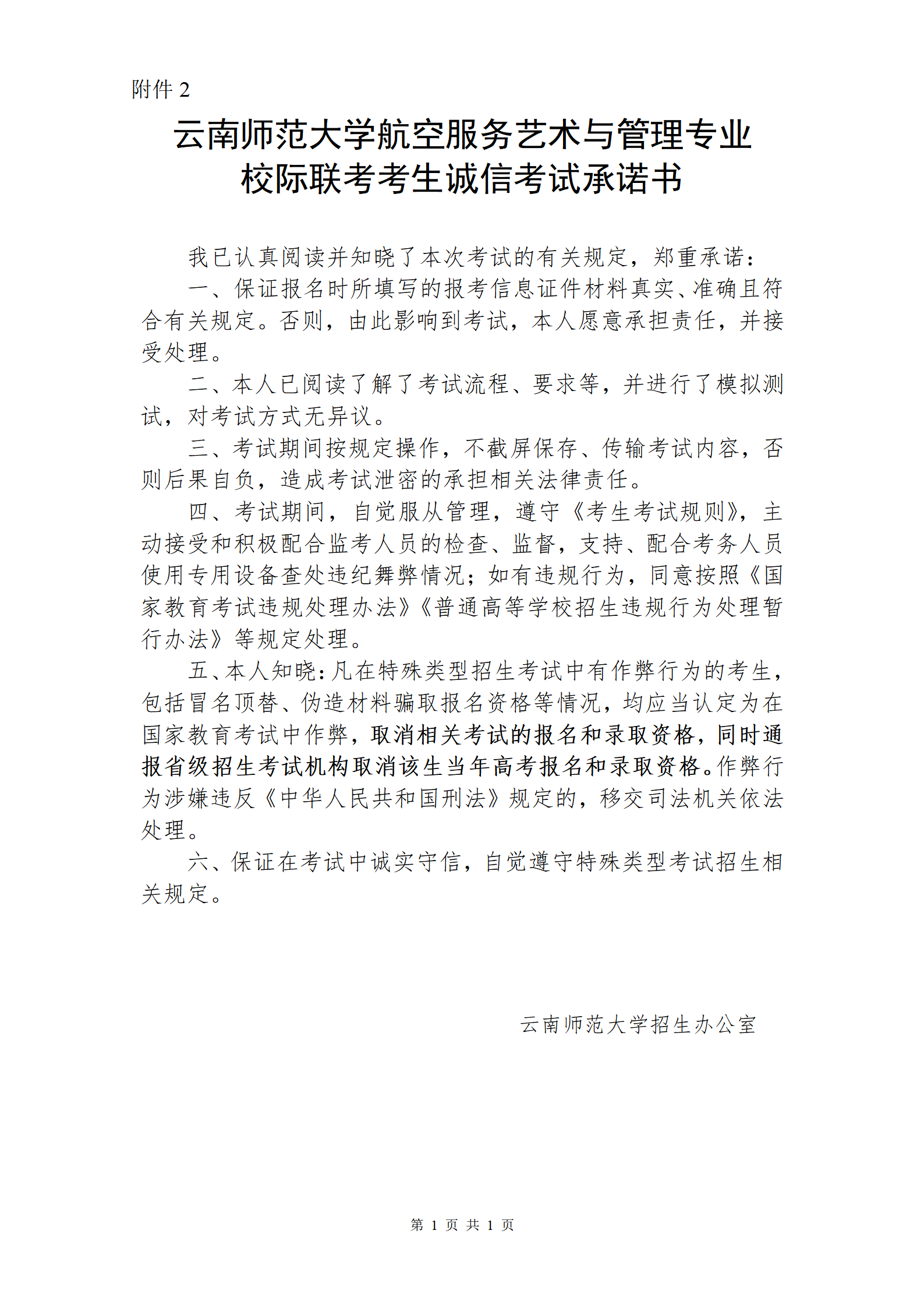 2.ώW(xu)շ(w)ˇg(sh)c팣I(y)У(lin)\ſԇZ2.20_01.png