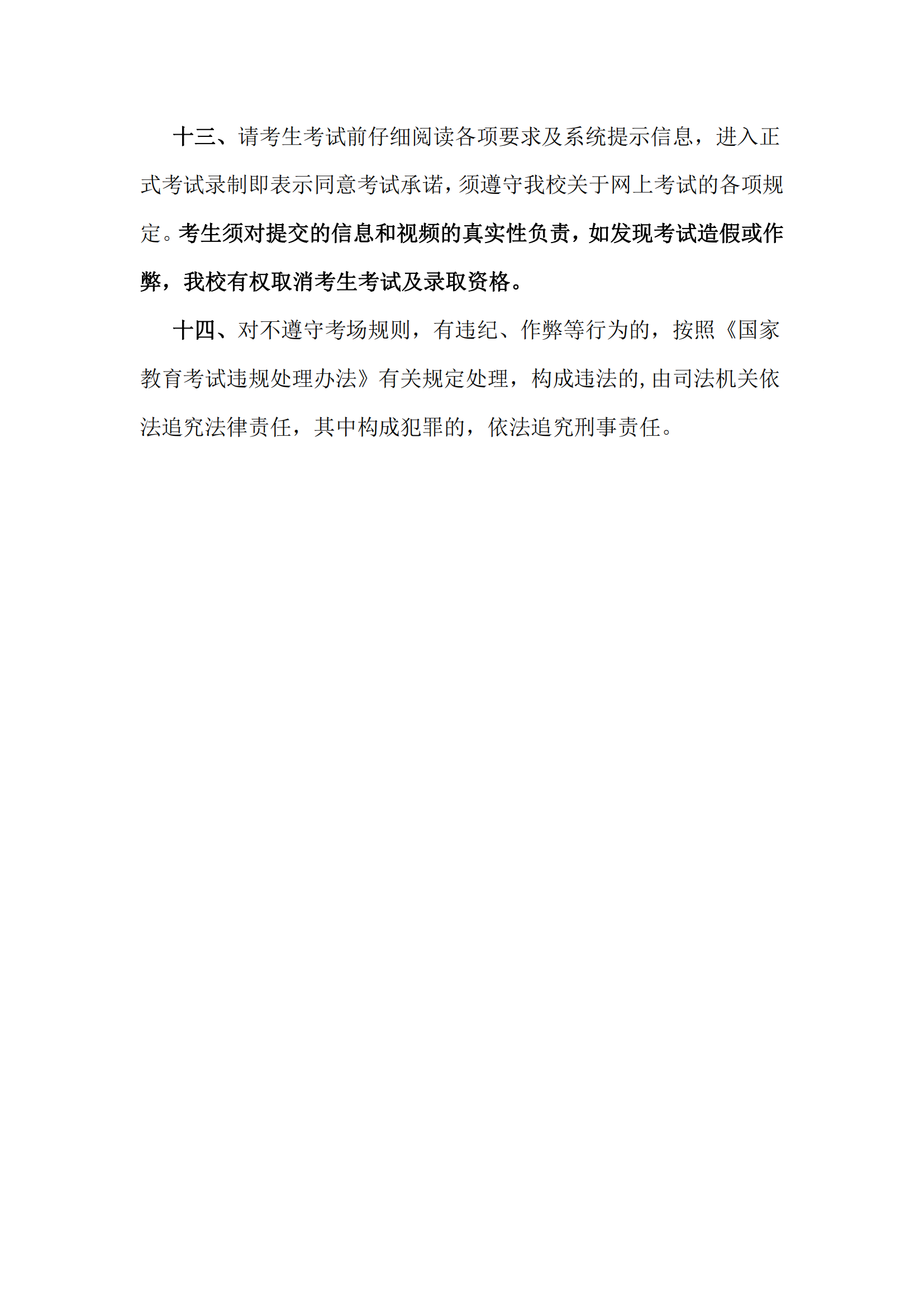4Ѹg(sh)W(xu)Ժ2022걾b݌I(y)W(wng)j(lu)h(yun)̿ԇҎ(gu)t_02.png