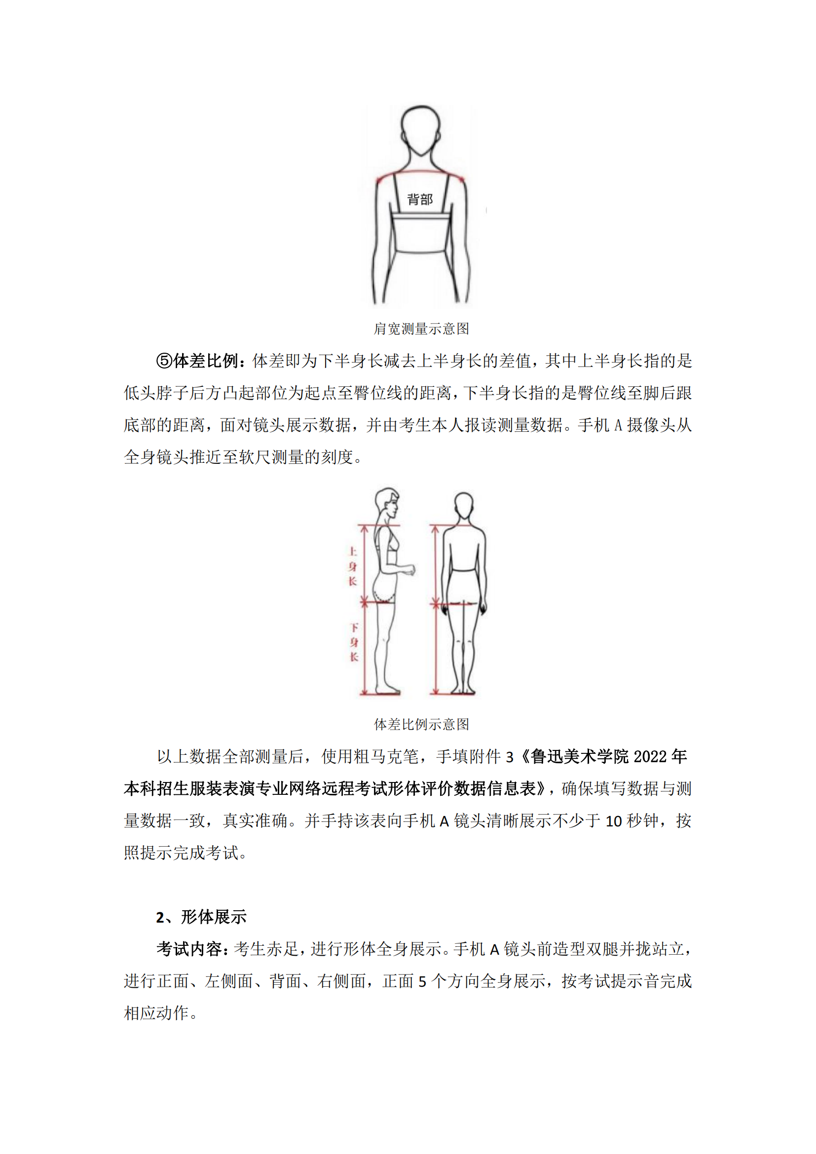 2Ѹg(sh)W(xu)Ժ2022걾b݌I(y)W(wng)j(lu)h(yun)̿ԇ(ni)cҪ_02.png