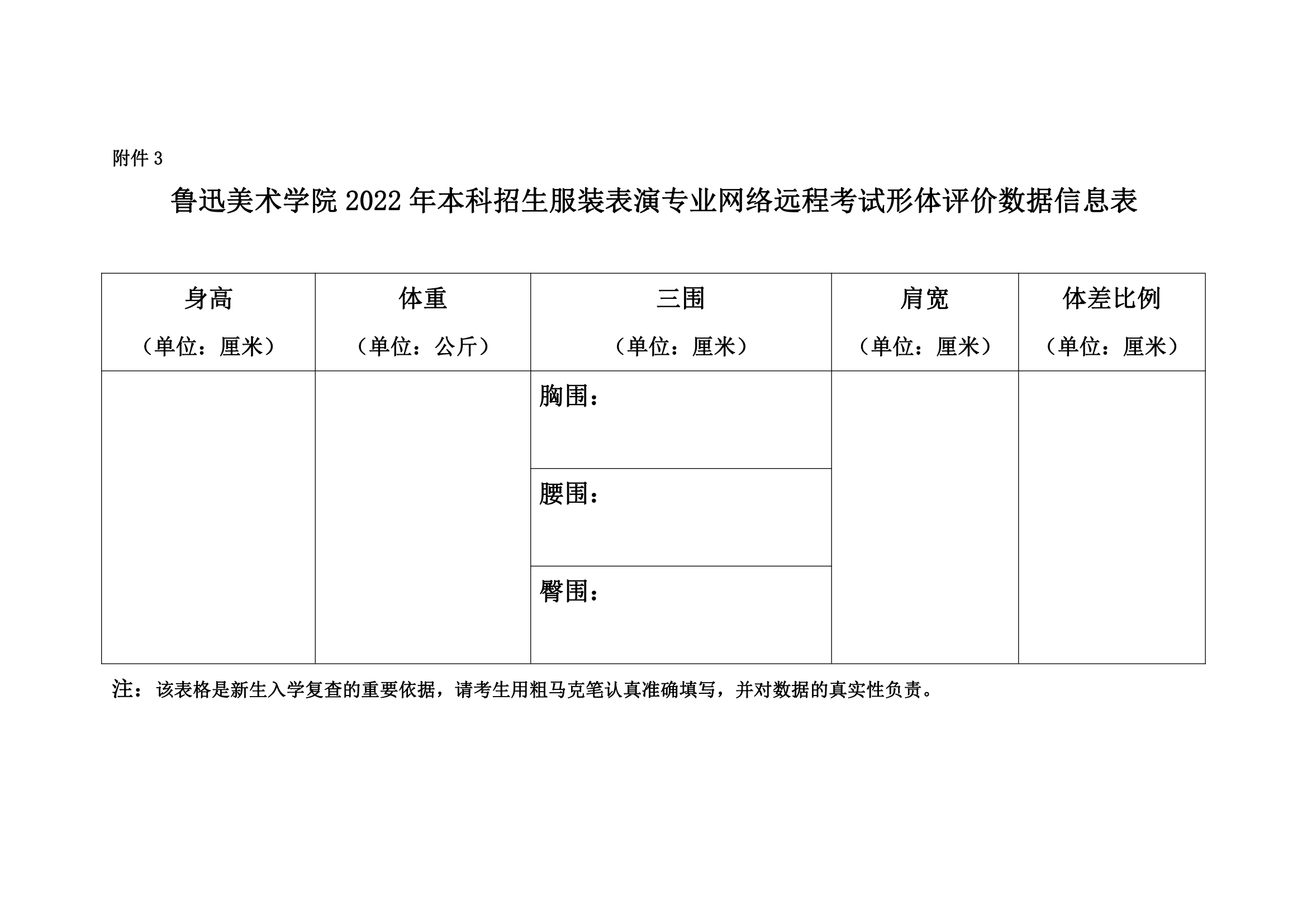 3.Ѹg(sh)W(xu)Ժ2022걾b݌I(y)W(wng)j(lu)h(yun)̿ԇwur(sh)(j)Ϣ_00.png