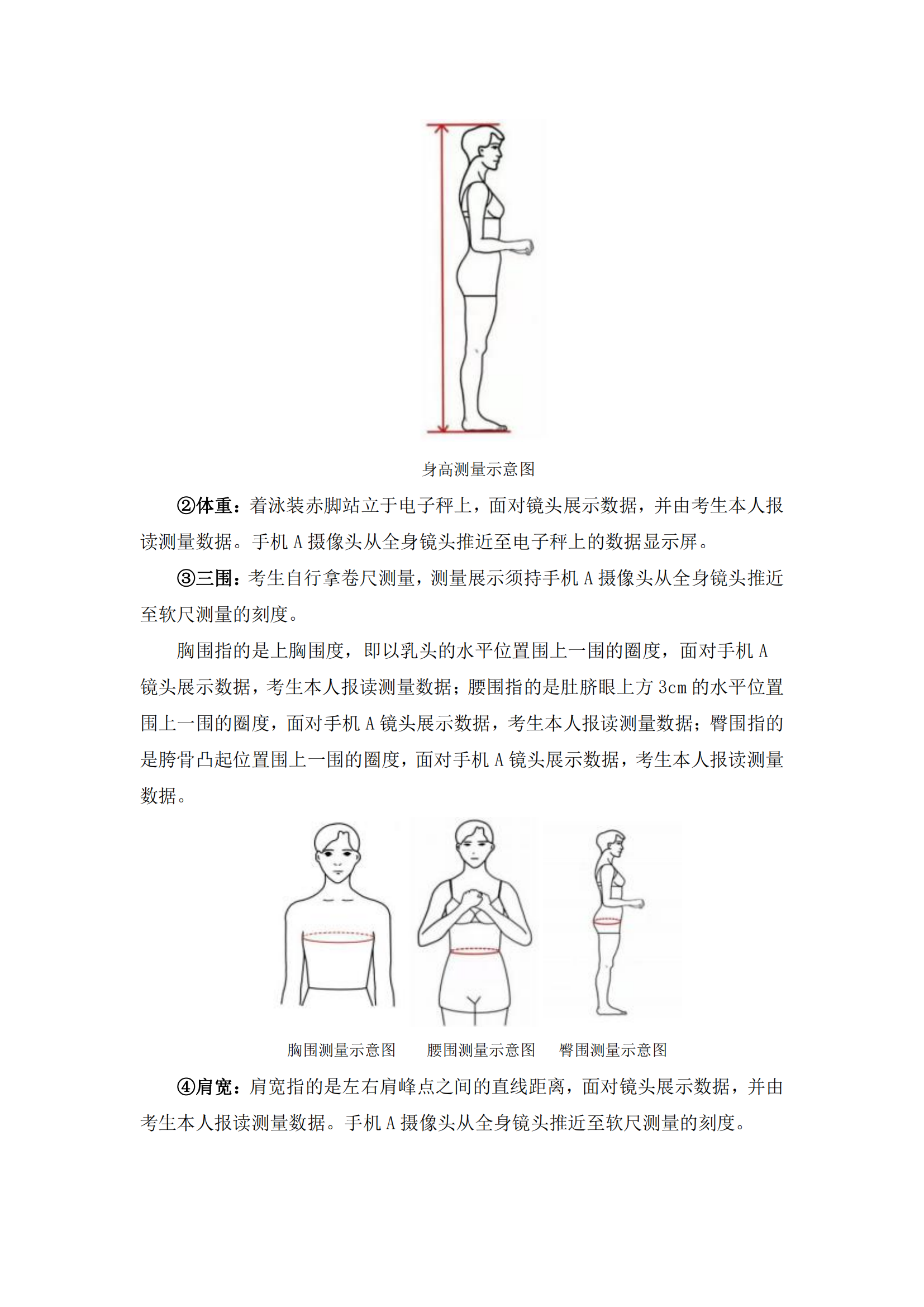 2Ѹg(sh)W(xu)Ժ2022걾b݌I(y)W(wng)j(lu)h(yun)̿ԇ(ni)cҪ_01.png