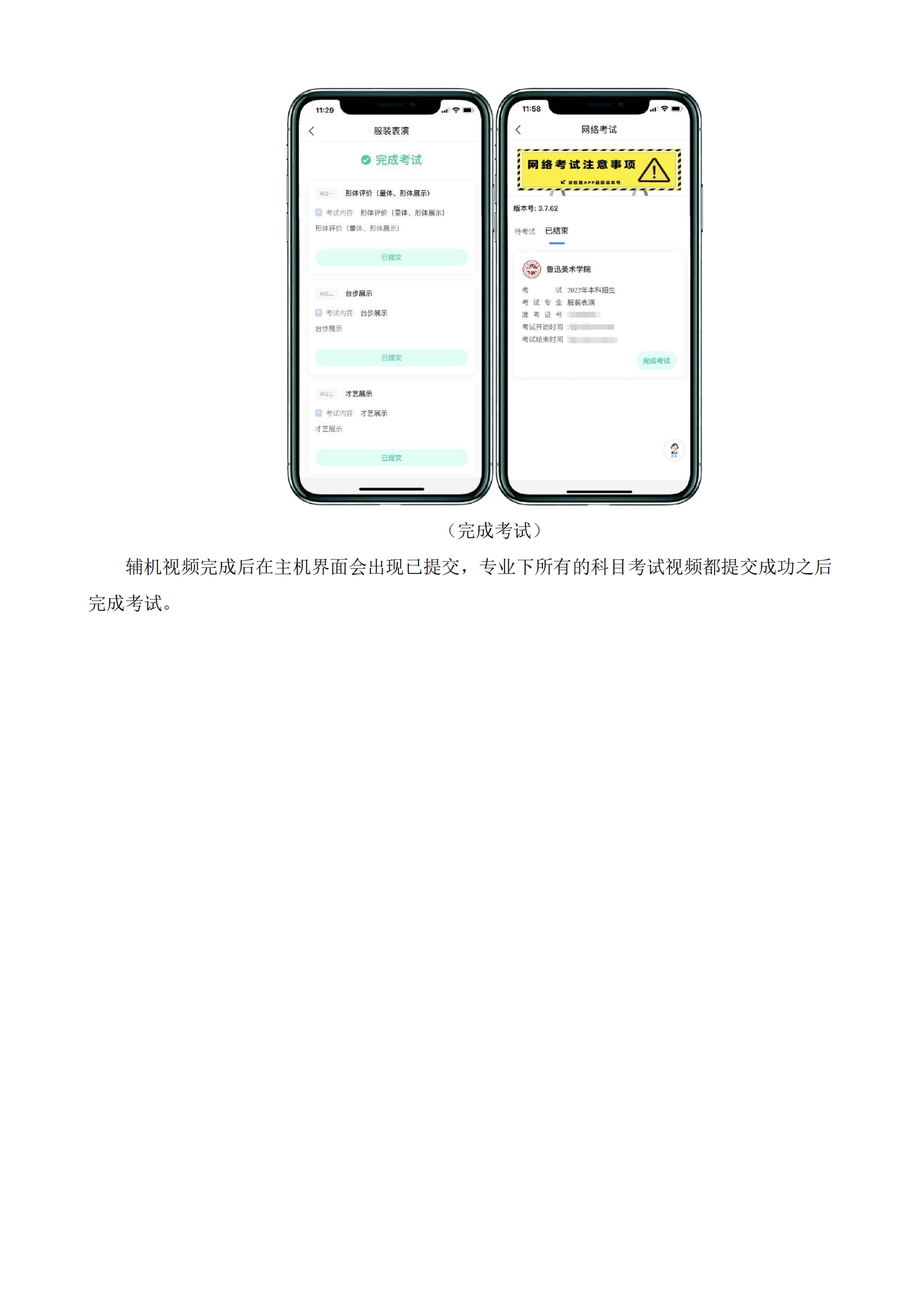 1Ѹg(sh)W(xu)Ժ2022걾b݌I(y)W(wng)j(lu)h(yun)̿ԇf_07.png