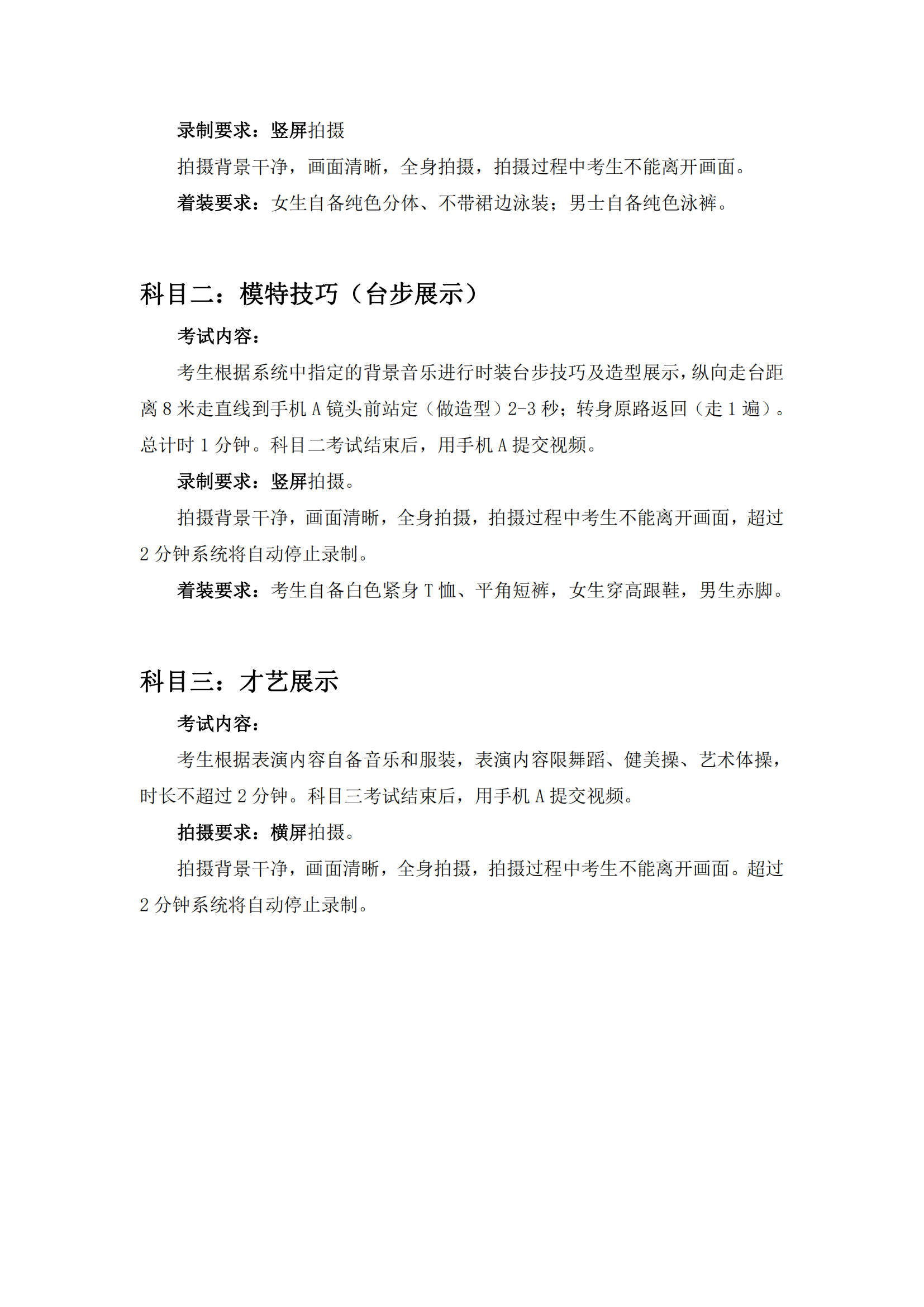 2Ѹg(sh)W(xu)Ժ2022걾b݌I(y)W(wng)j(lu)h(yun)̿ԇ(ni)cҪ_03.png