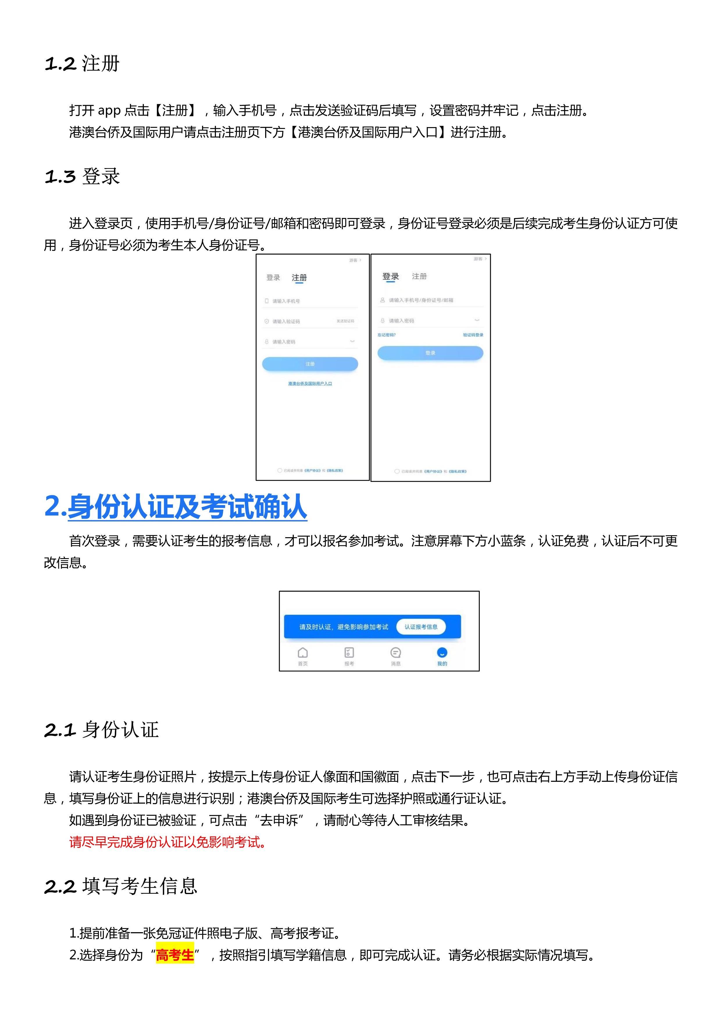2СˇAPP3.0汾Ñփ(c) _3.jpg