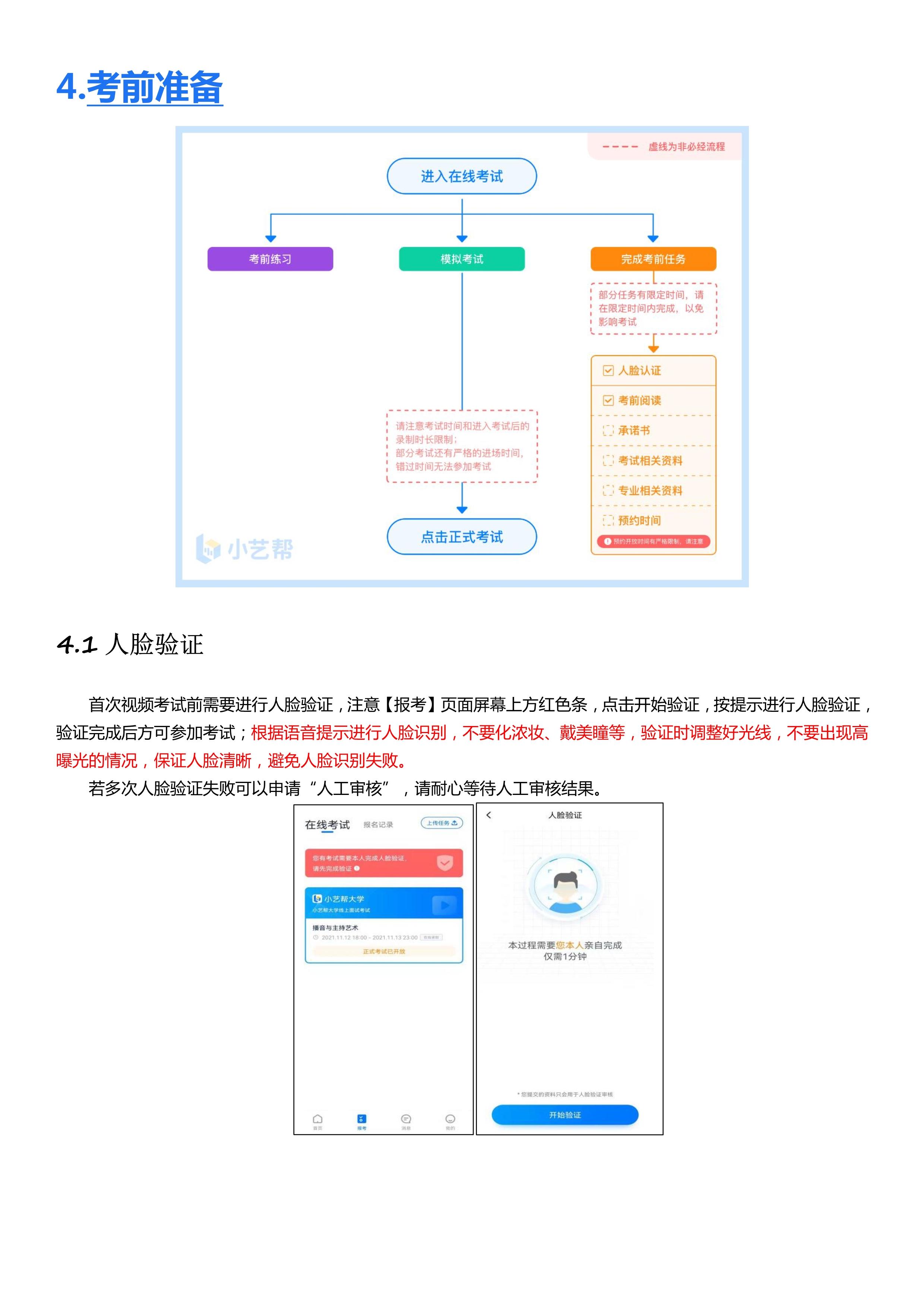 2СˇAPP3.0汾Ñփ(c) _5.jpg