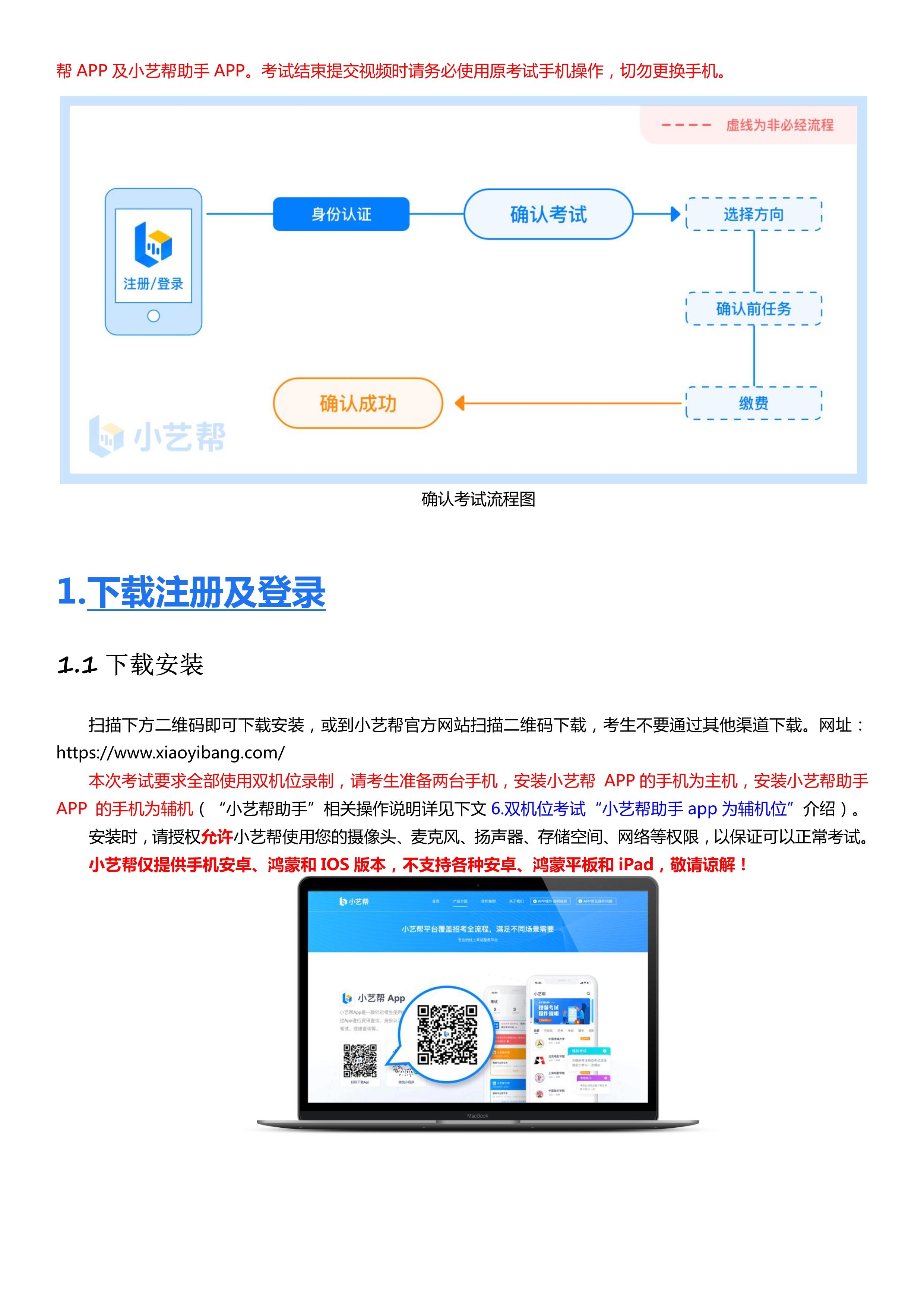 2СˇAPP3.0汾Ñփ(c) _2.jpg