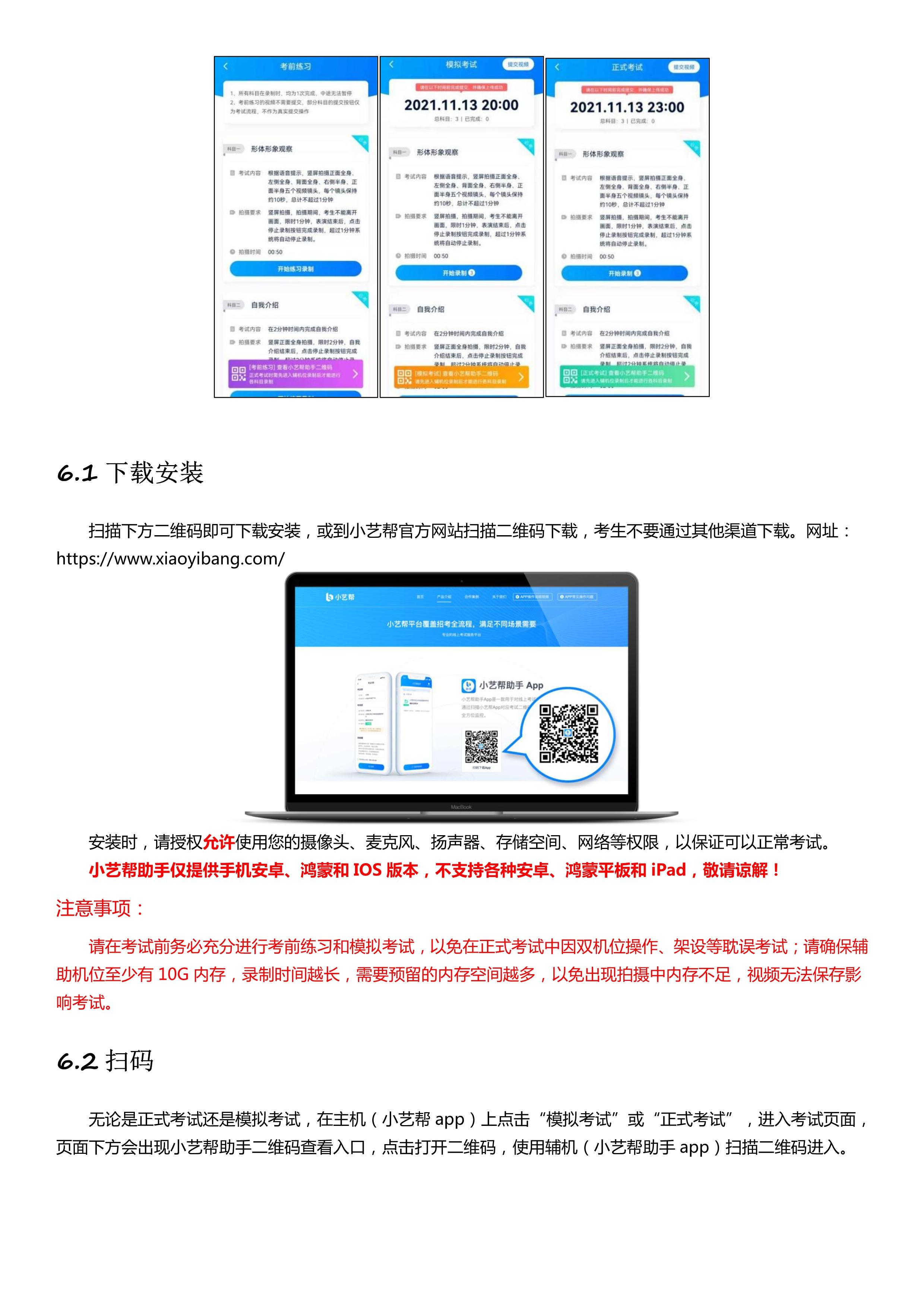 2СˇAPP3.0汾Ñփ(c) _14.jpg