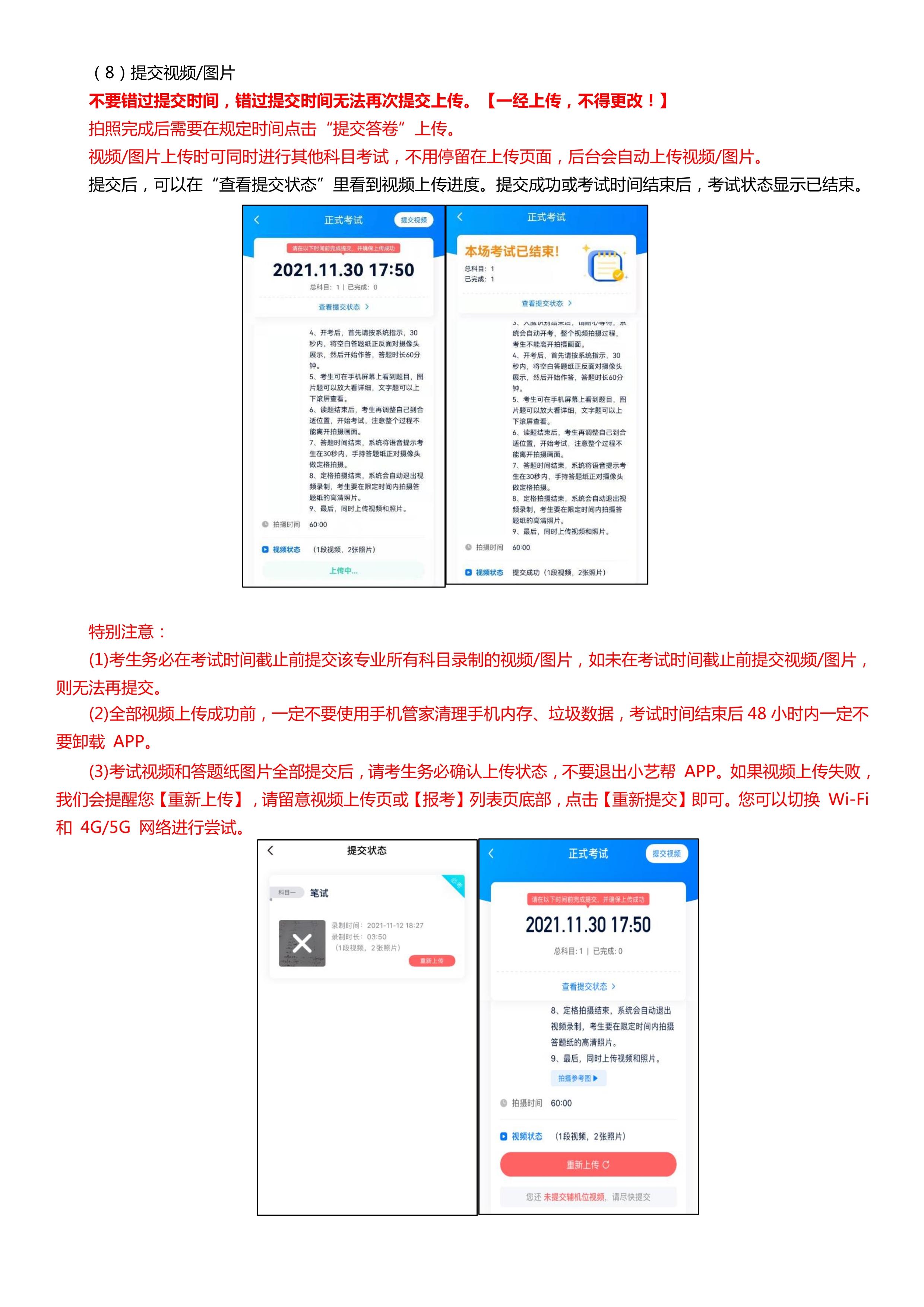 2СˇAPP3.0汾Ñփ(c) _12.jpg