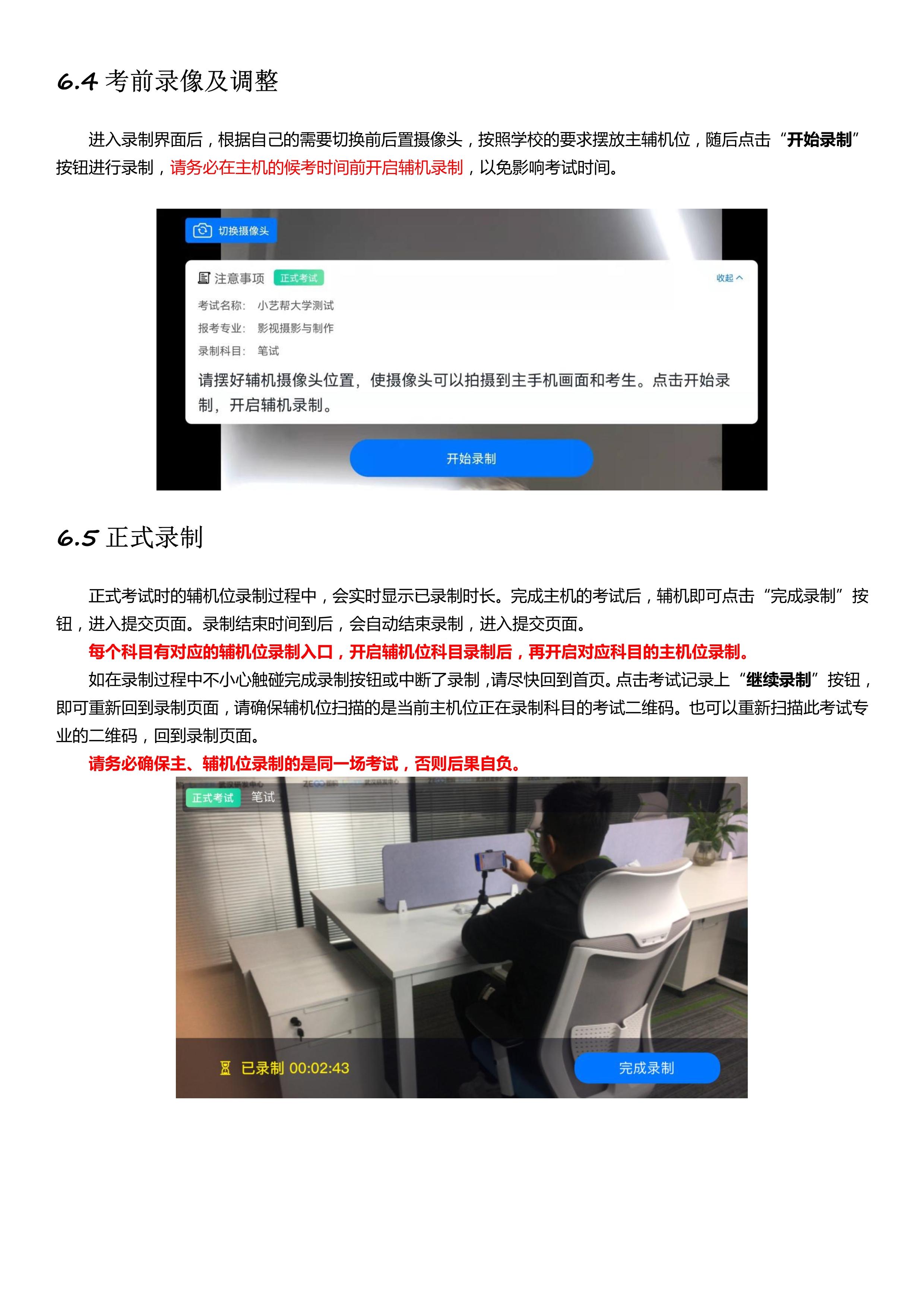 2СˇAPP3.0汾Ñփ(c) _16.jpg