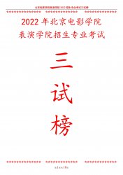 ӰW(xu)Ժ2022꡾݌W(xu)Ժԇμԇ֪