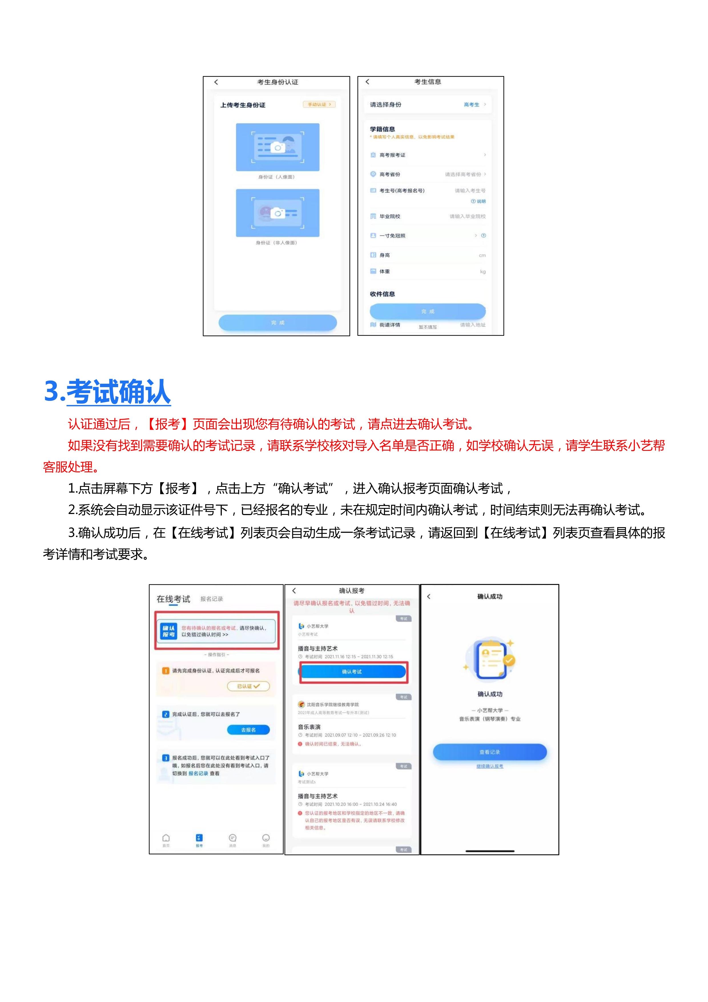 2СˇAPP3.0汾Ñփ(c)_4.jpg