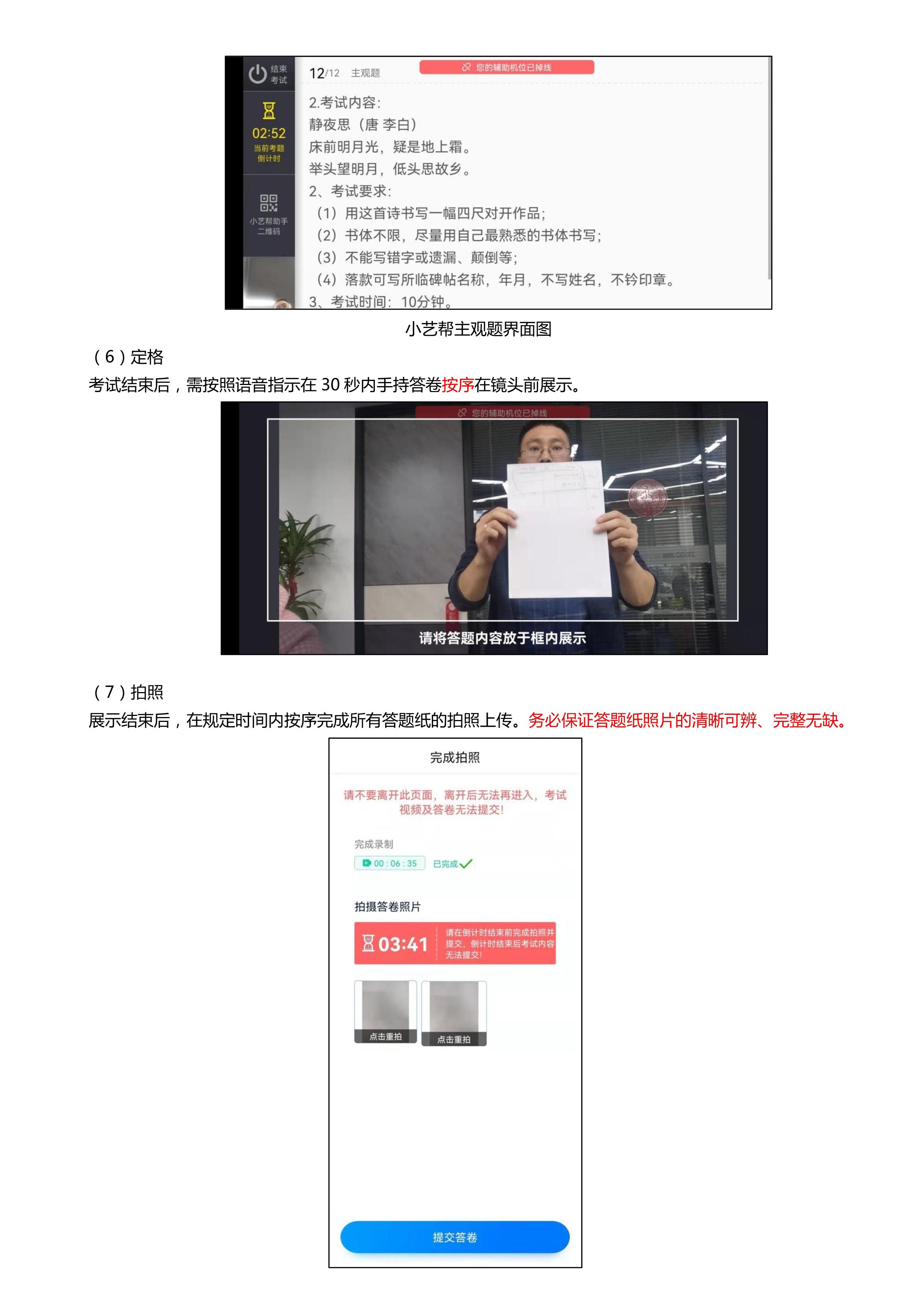 2СˇAPP3.0汾Ñփ(c)_11.jpg