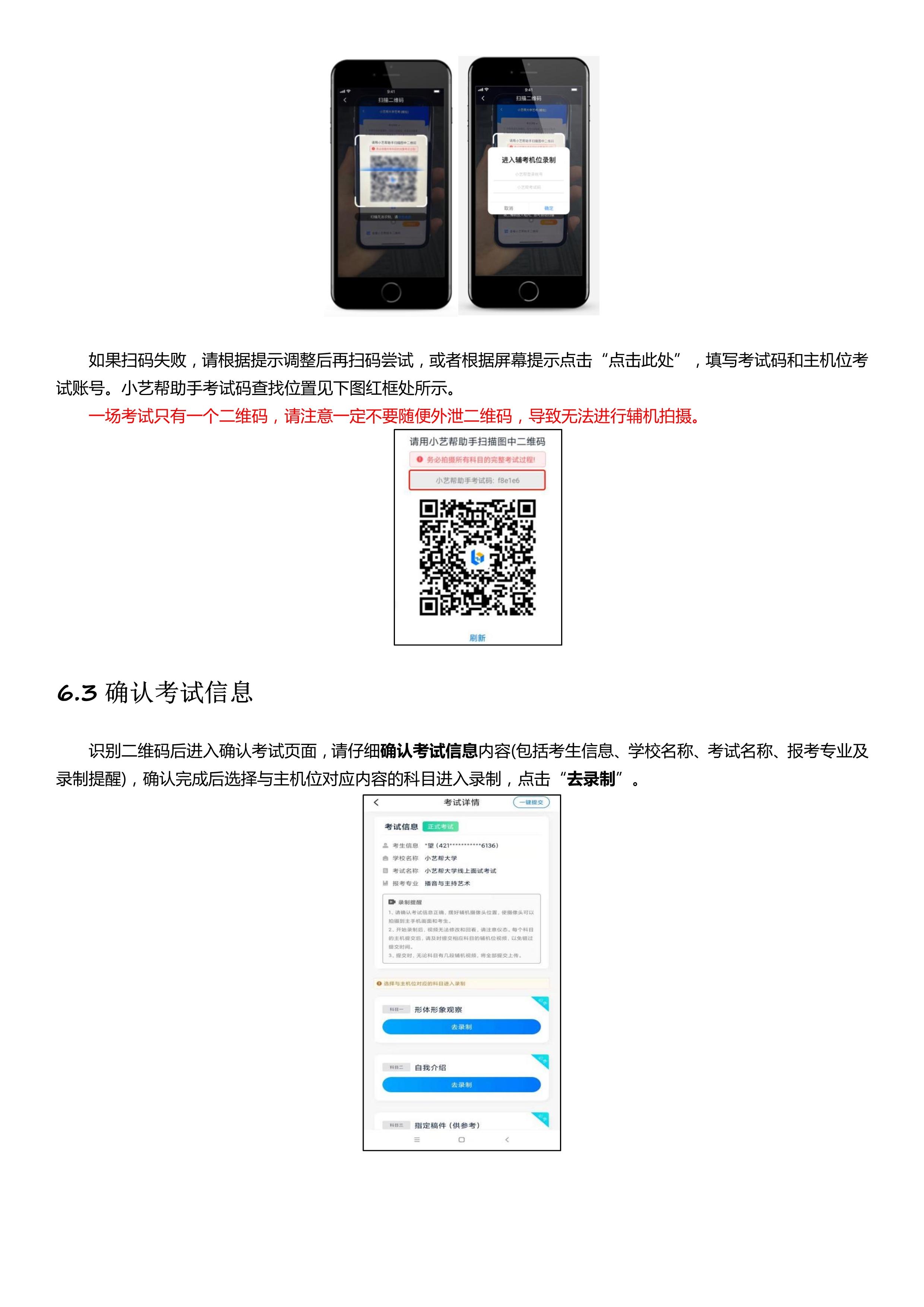2СˇAPP3.0汾Ñփ(c)_15.jpg