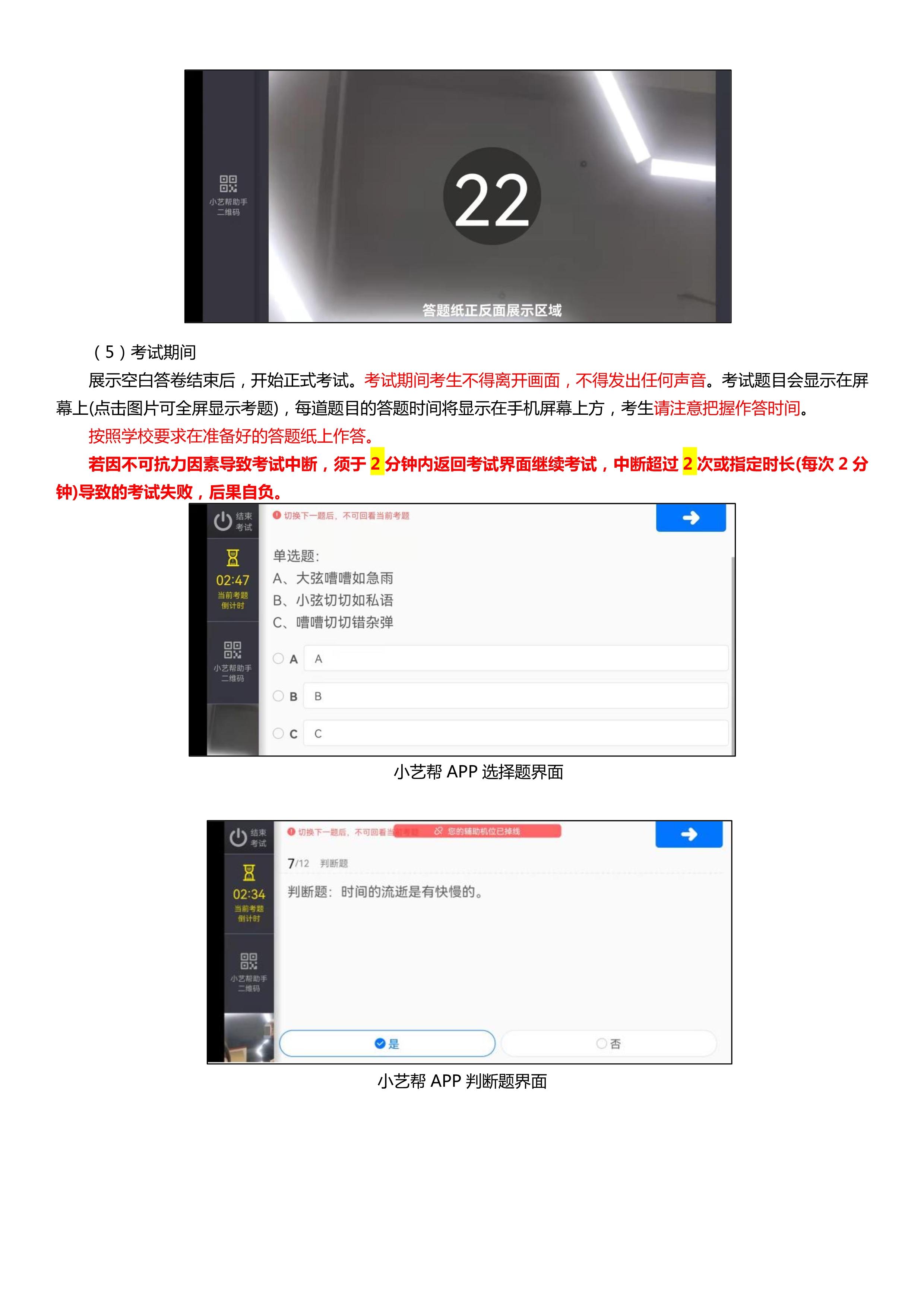 2СˇAPP3.0汾Ñփ(c)_10.jpg