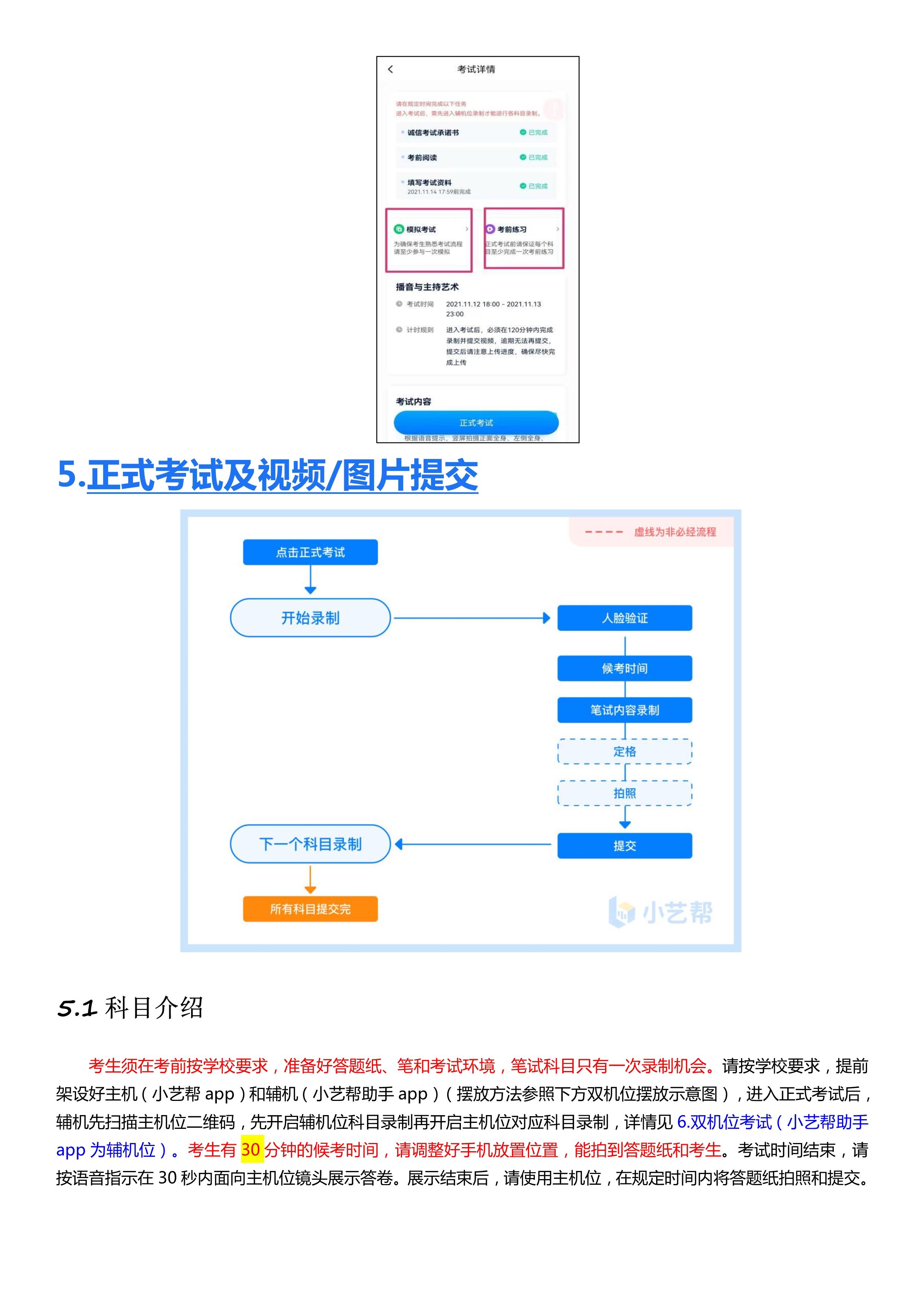2СˇAPP3.0汾Ñփ(c)_7.jpg