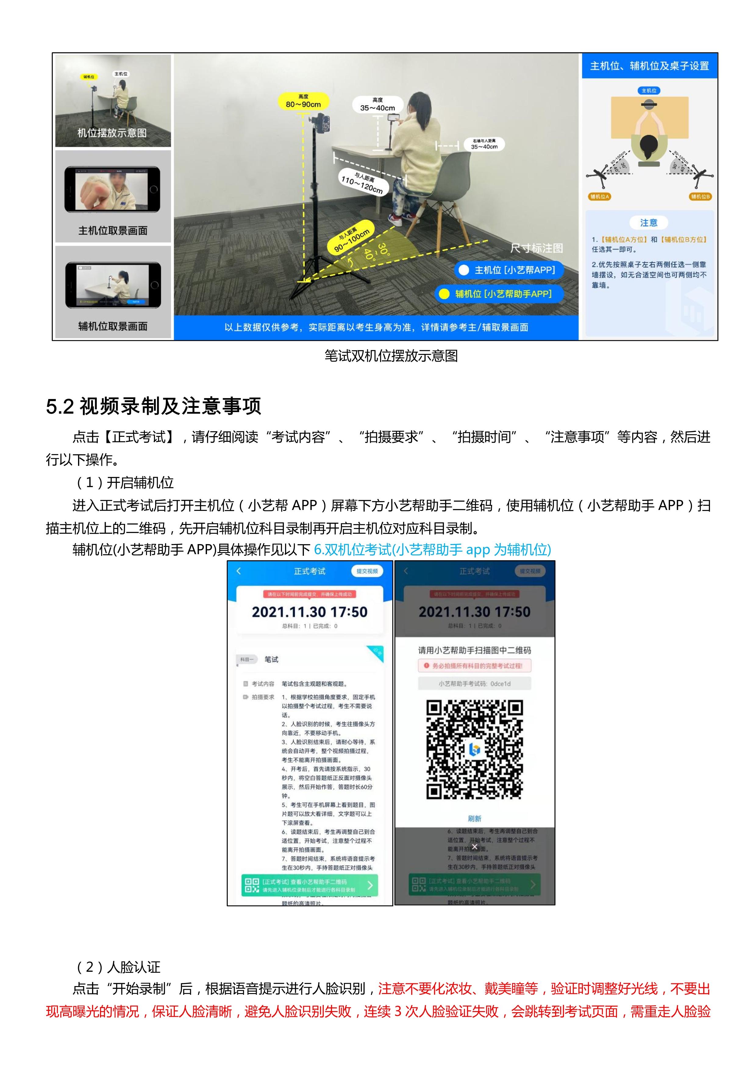 2СˇAPP3.0汾Ñփ(c)_8.jpg