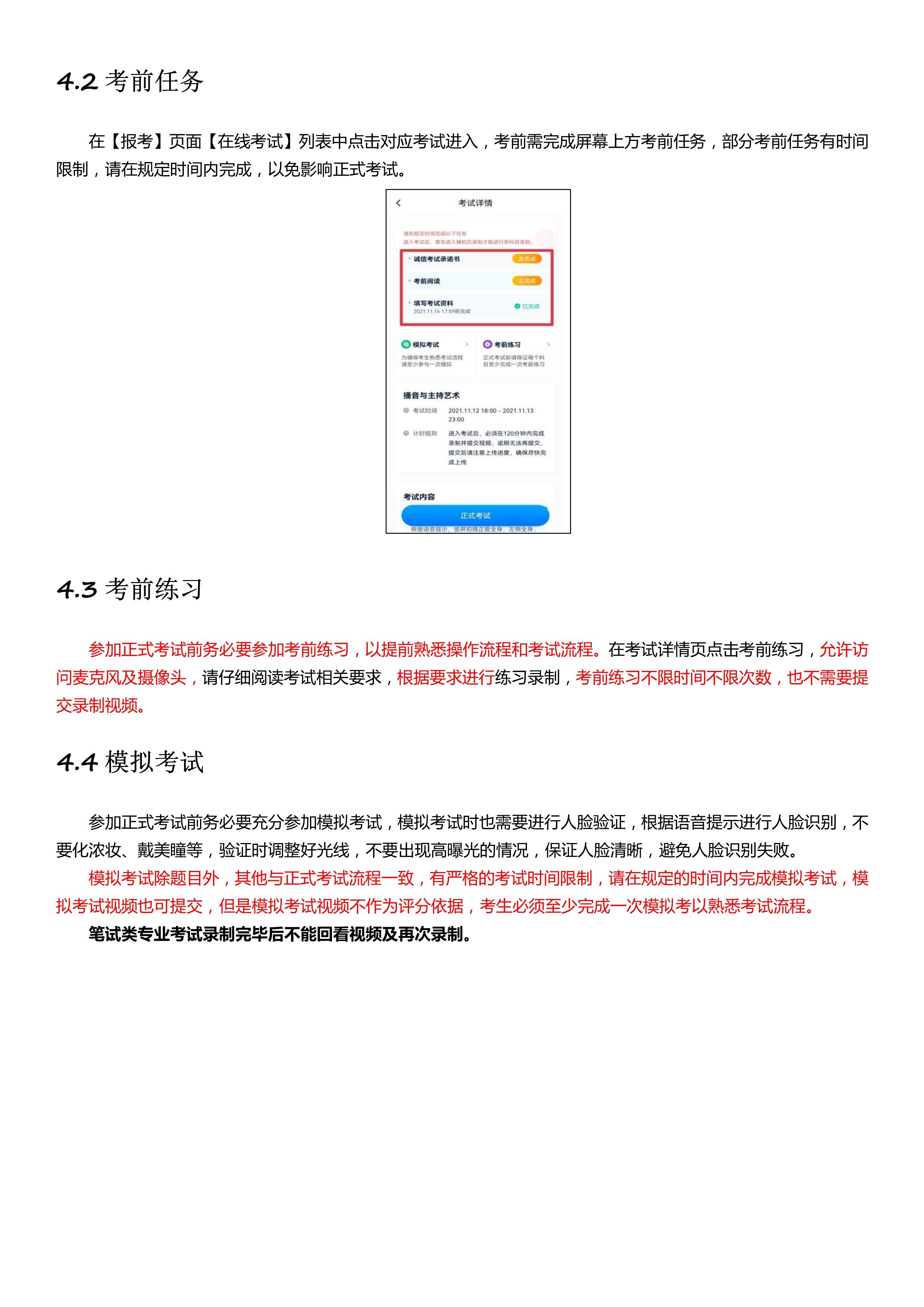 2СˇAPP3.0汾Ñփ(c)_6.jpg