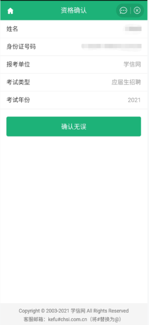 ΢ňDƬ_20220314114236.png