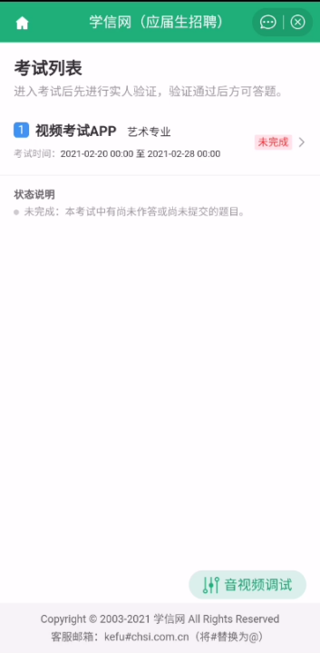 ΢ňDƬ_20220314114306.png