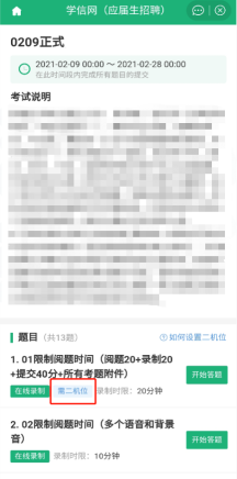 ΢ňDƬ_20220314114421.png