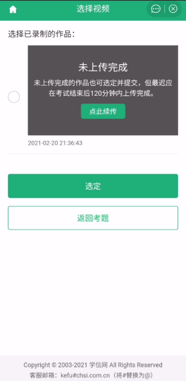 ΢ňDƬ_20220314114612.png