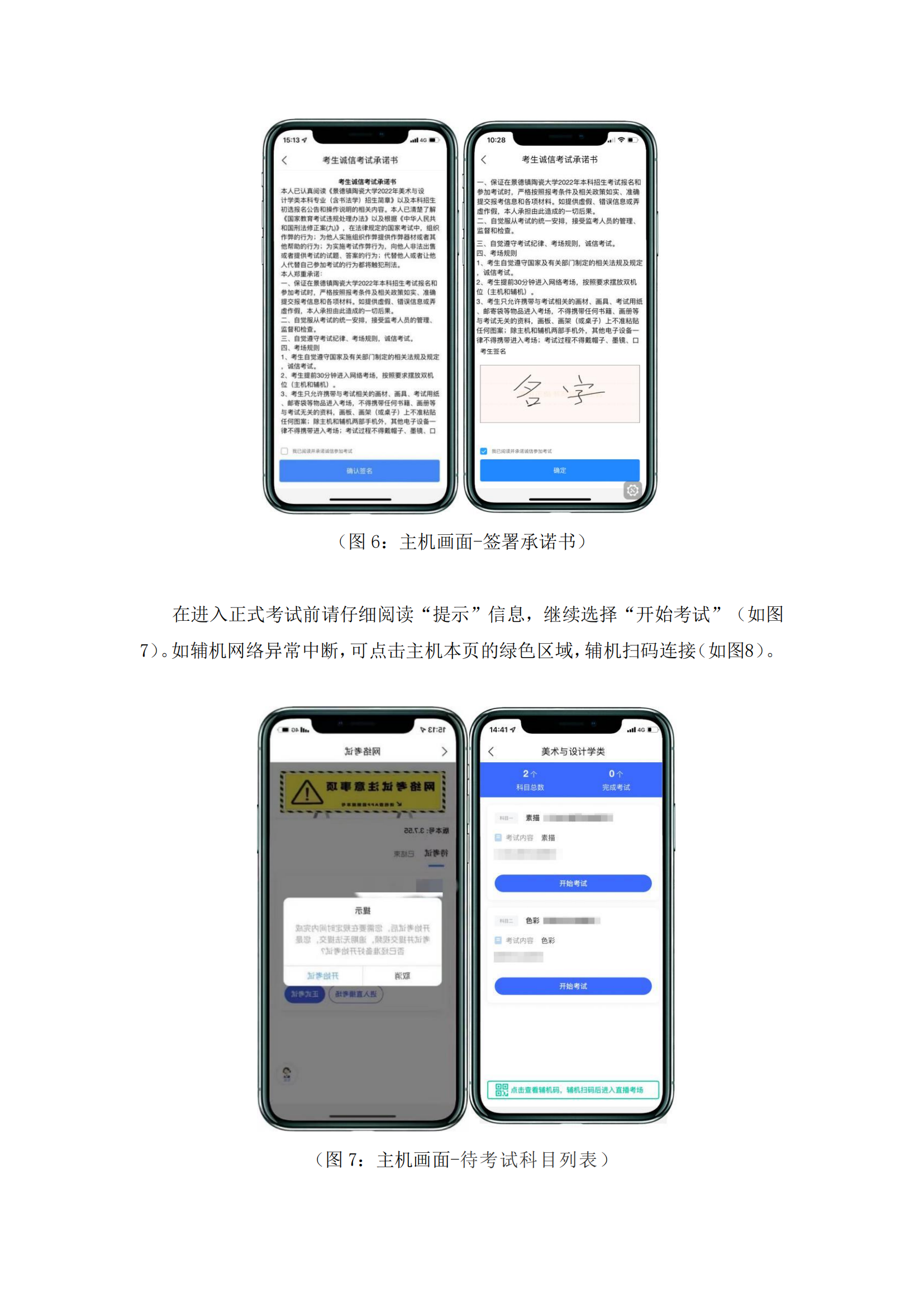 1+Ѹg(sh)W(xu)Ժ2022걾P(gun)I(y)eW(wng)j(lu)h(yun)̿ԇf_06.png
